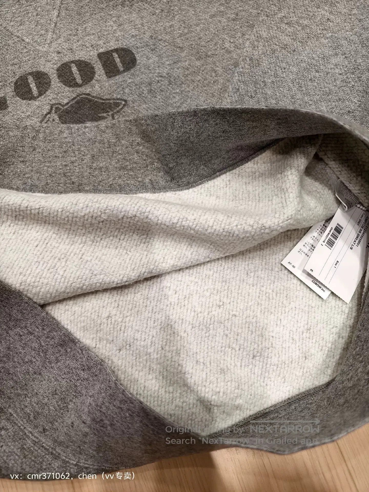 Visvim VISVIM 22SS AMPLUS SB SWEAT L/S. Size US S / EU 44-46 / 1 - 4 Thumbnail