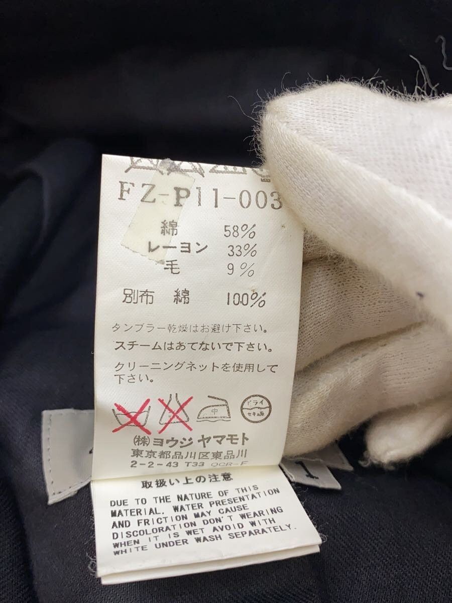Yohji Yamamoto Panel Straight Leg Pants - Yohji. Size US 29 - 5 Thumbnail