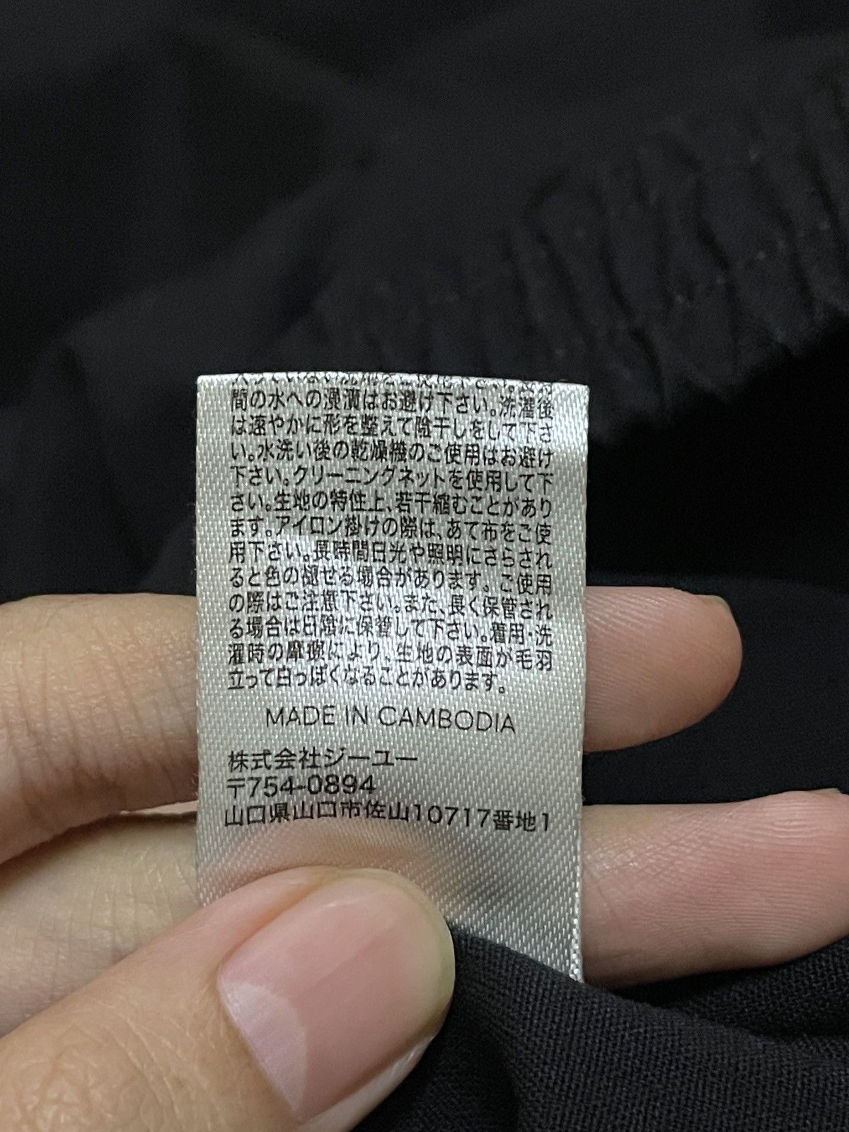 Undercover Very Rare Japanese Brand Undercover GU Zipper Pants 2000s Size US 34 / EU 50 - 10 Thumbnail