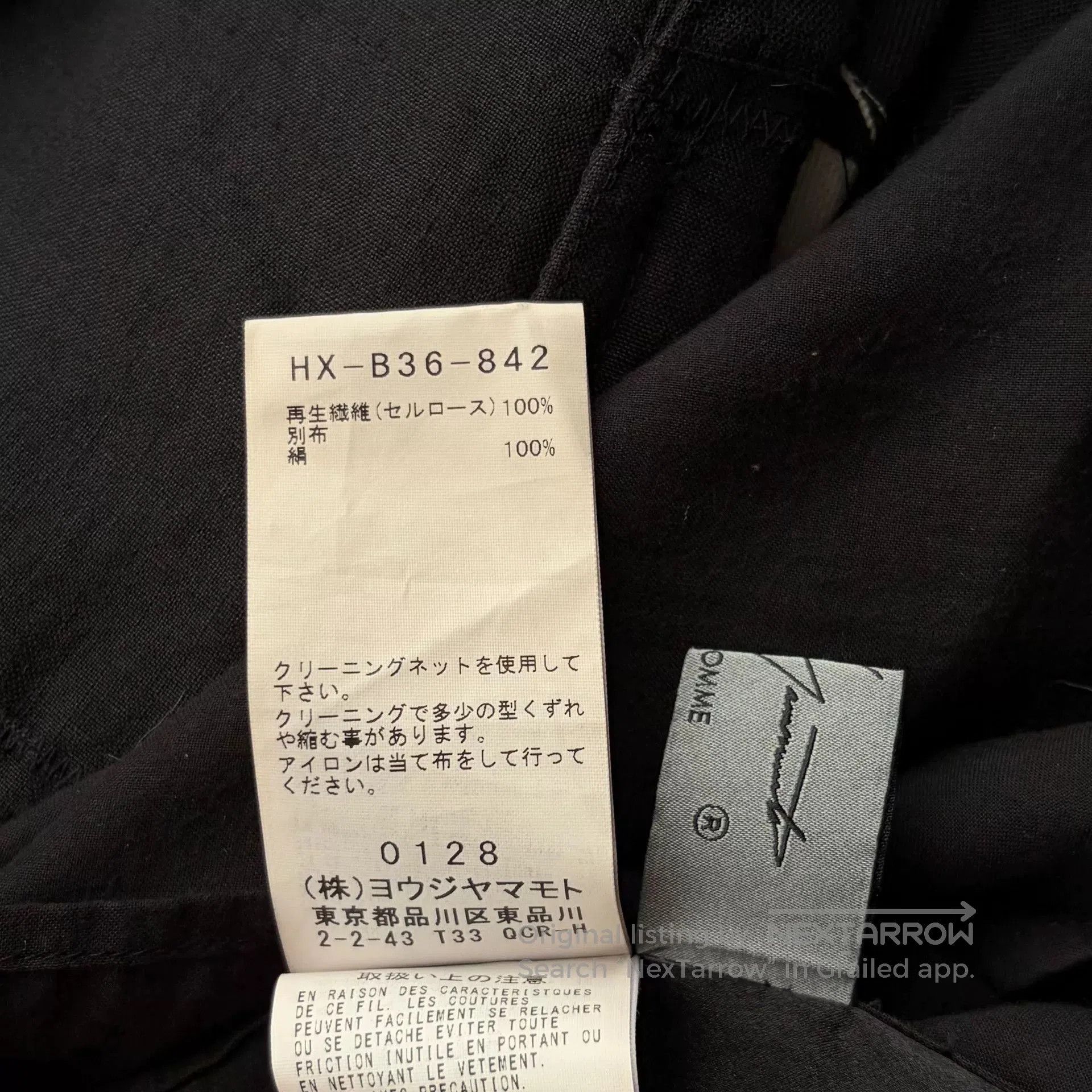 Yohji Yamamoto Yohji Yamamoto Silk Short Sleeve Shirt. Size US M / EU 48-50 / 2 - 6 Thumbnail