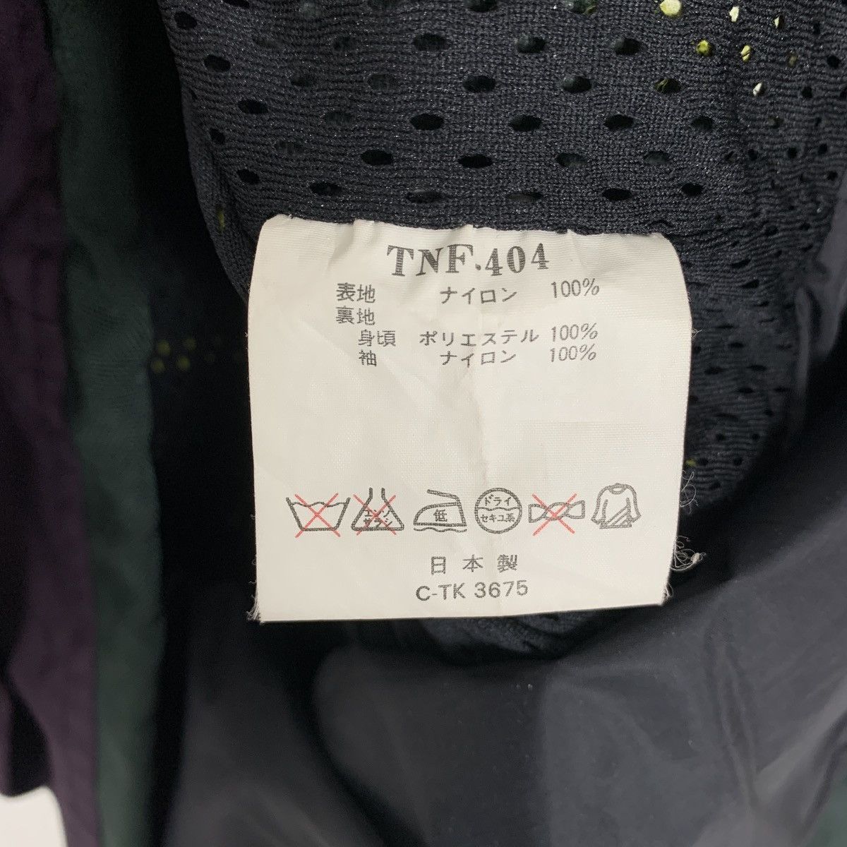 The North Face Vintage The North Face Skiwear Jacket Winter Snow Jacket Size US L / EU 52-54 / 3 - 10 Thumbnail