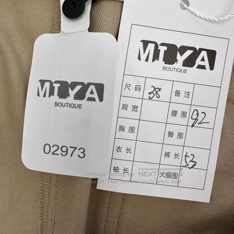 Miu Miu Miu Miu 38 Khaki shorts Size 22" - 9 Thumbnail
