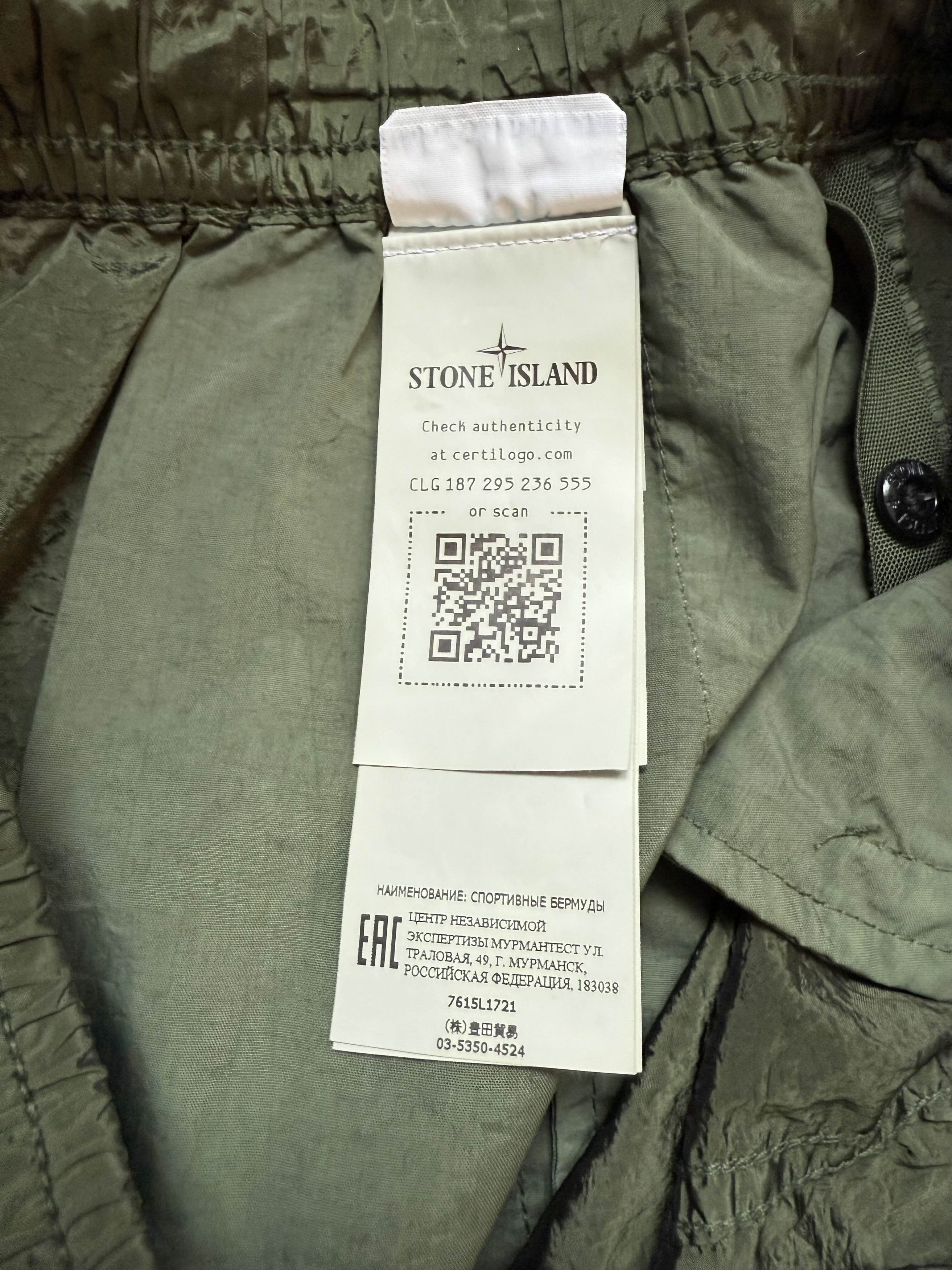 Stone Island Khaki Nylon Shorts Size US 28 / EU 44 - 4 Thumbnail