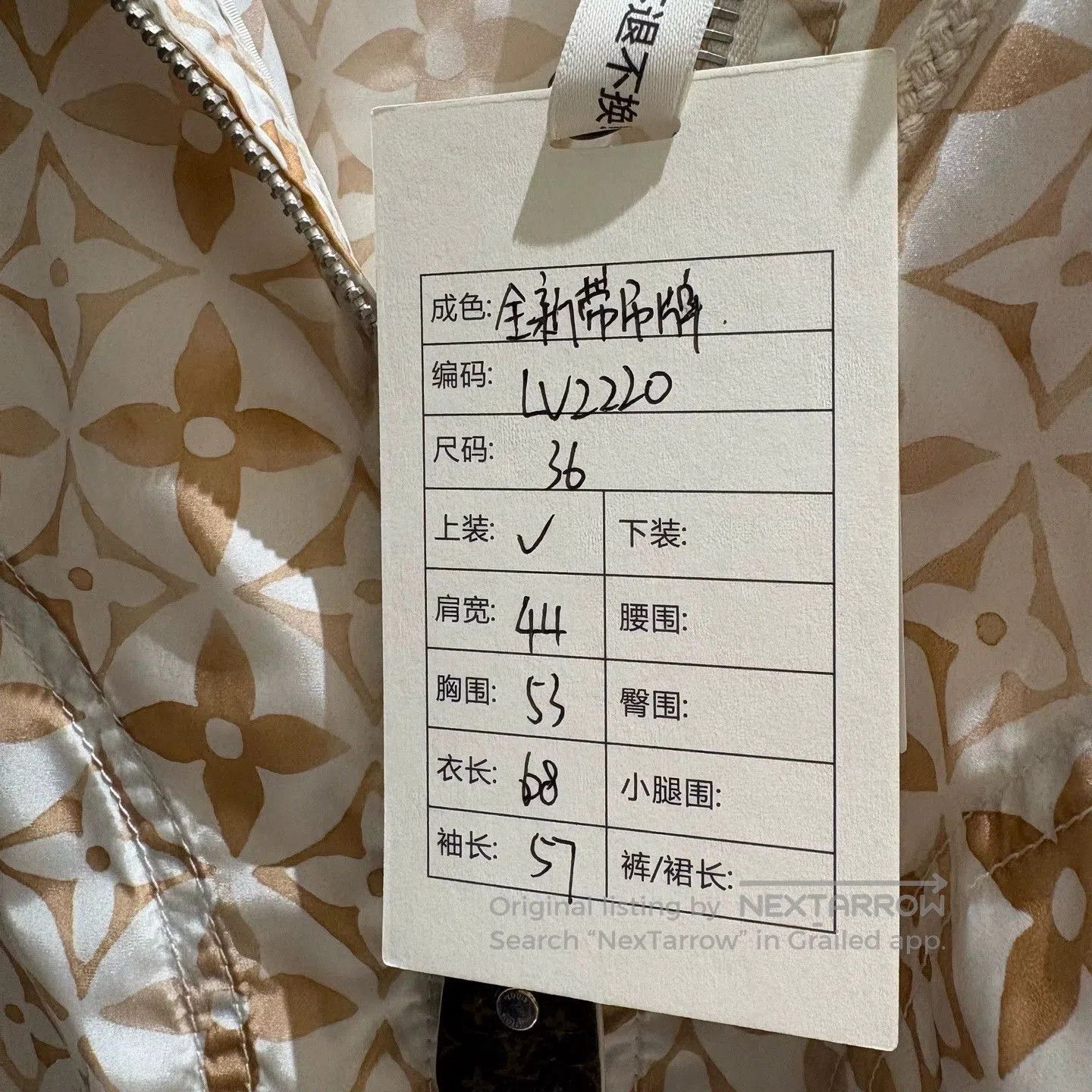 Louis Vuitton Louis Vuitton Monogram Summer Parka. Size US S / EU 44-46 / 1 - 9 Thumbnail