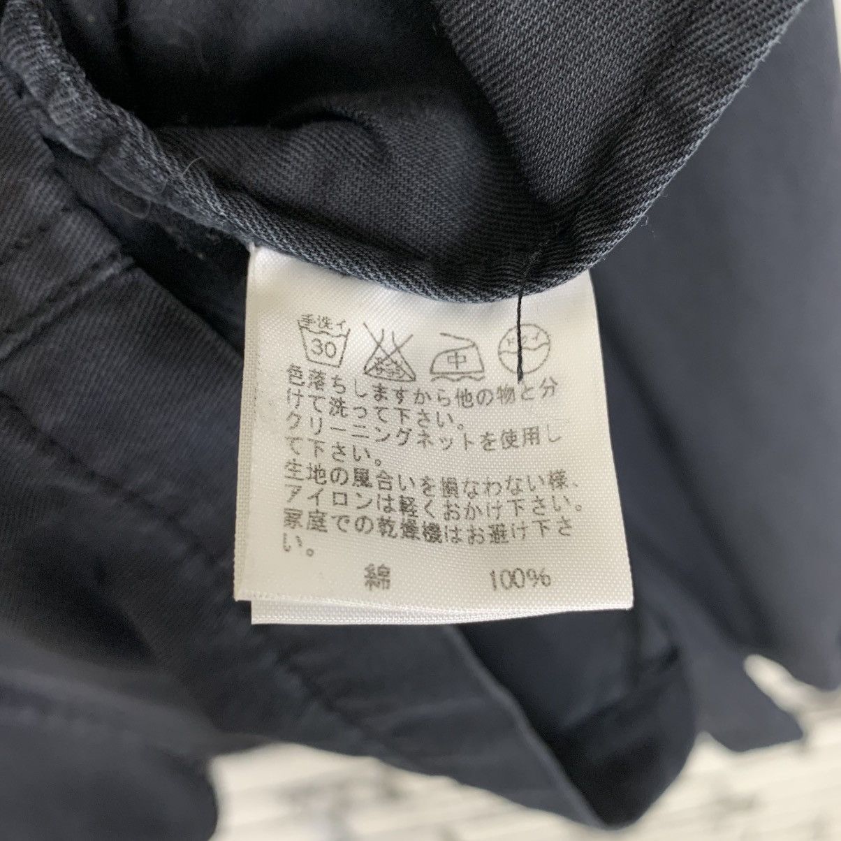 CABANE de ZUCCa × Issey Miyake × Vintage Cabane de zucca Jacket Size US S / EU 44-46 / 1 - 12 Thumbnail