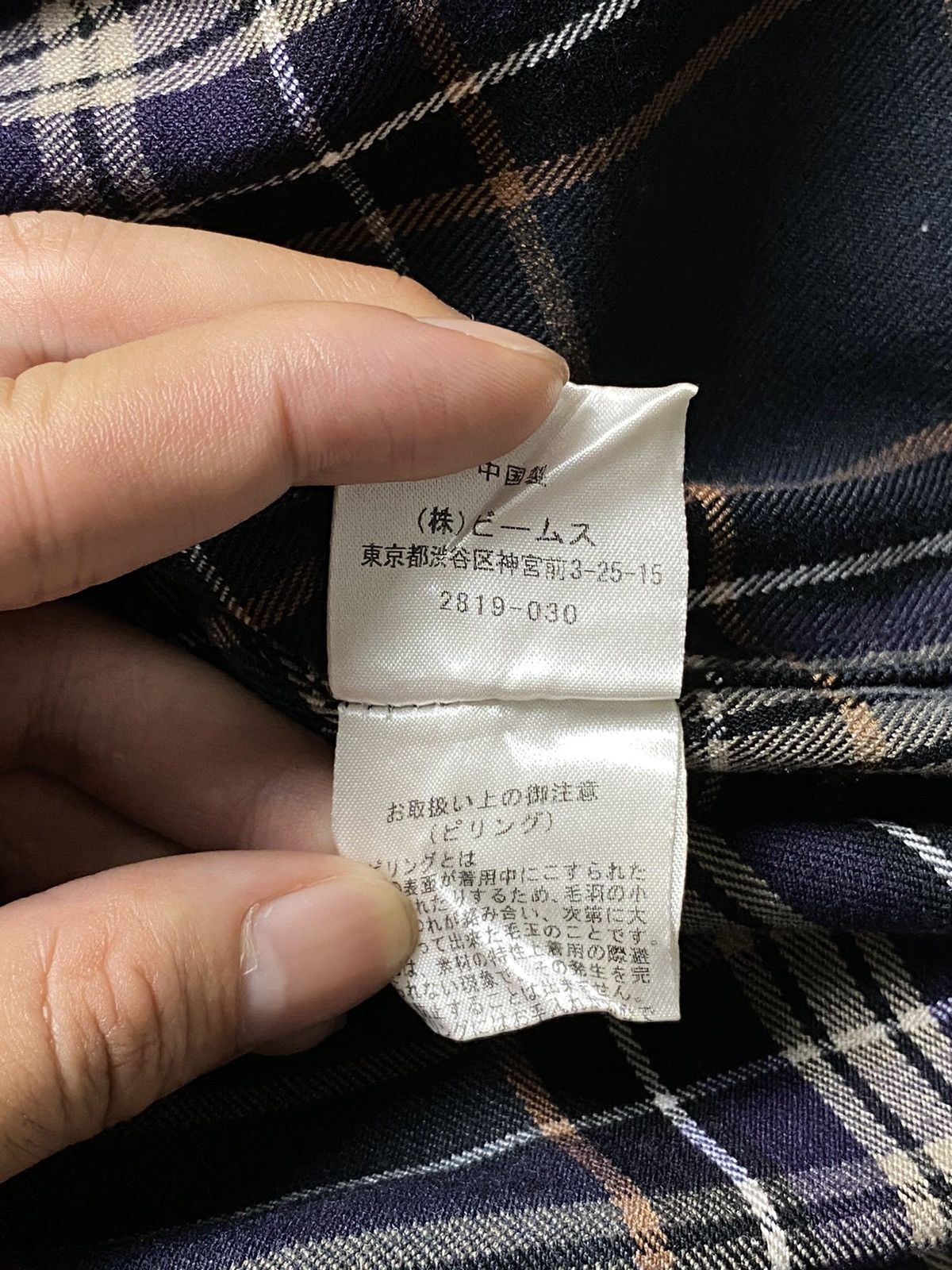 Beams Plus × Japanese Brand Beams Western Plaid Shirt Size US L / EU 52-54 / 3 - 9 Thumbnail