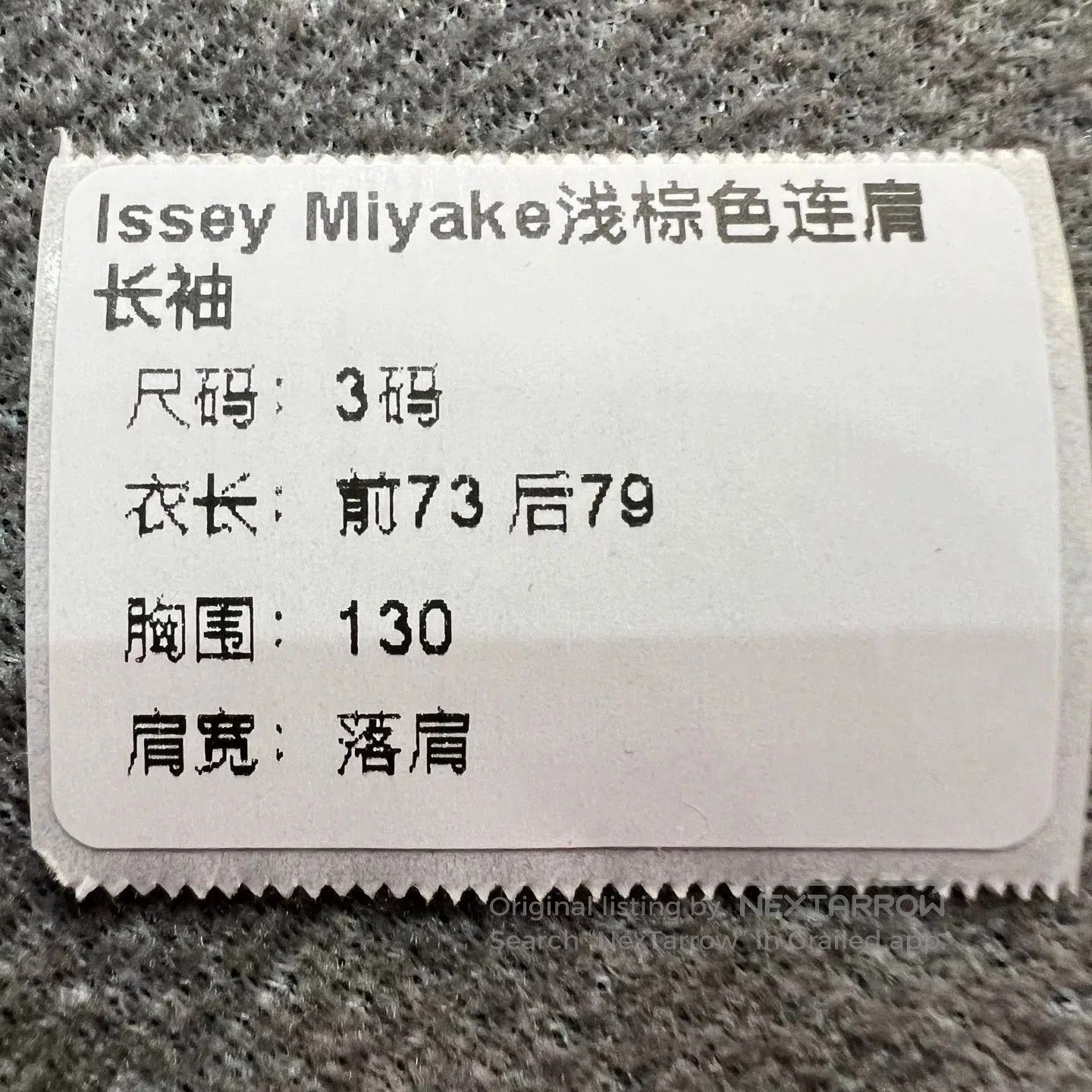 Homme Plisse Issey Miyake Issey Miyake HOMME PLISSE Long-Sleeve Top. Size US L / EU 52-54 / 3 - 7 Thumbnail