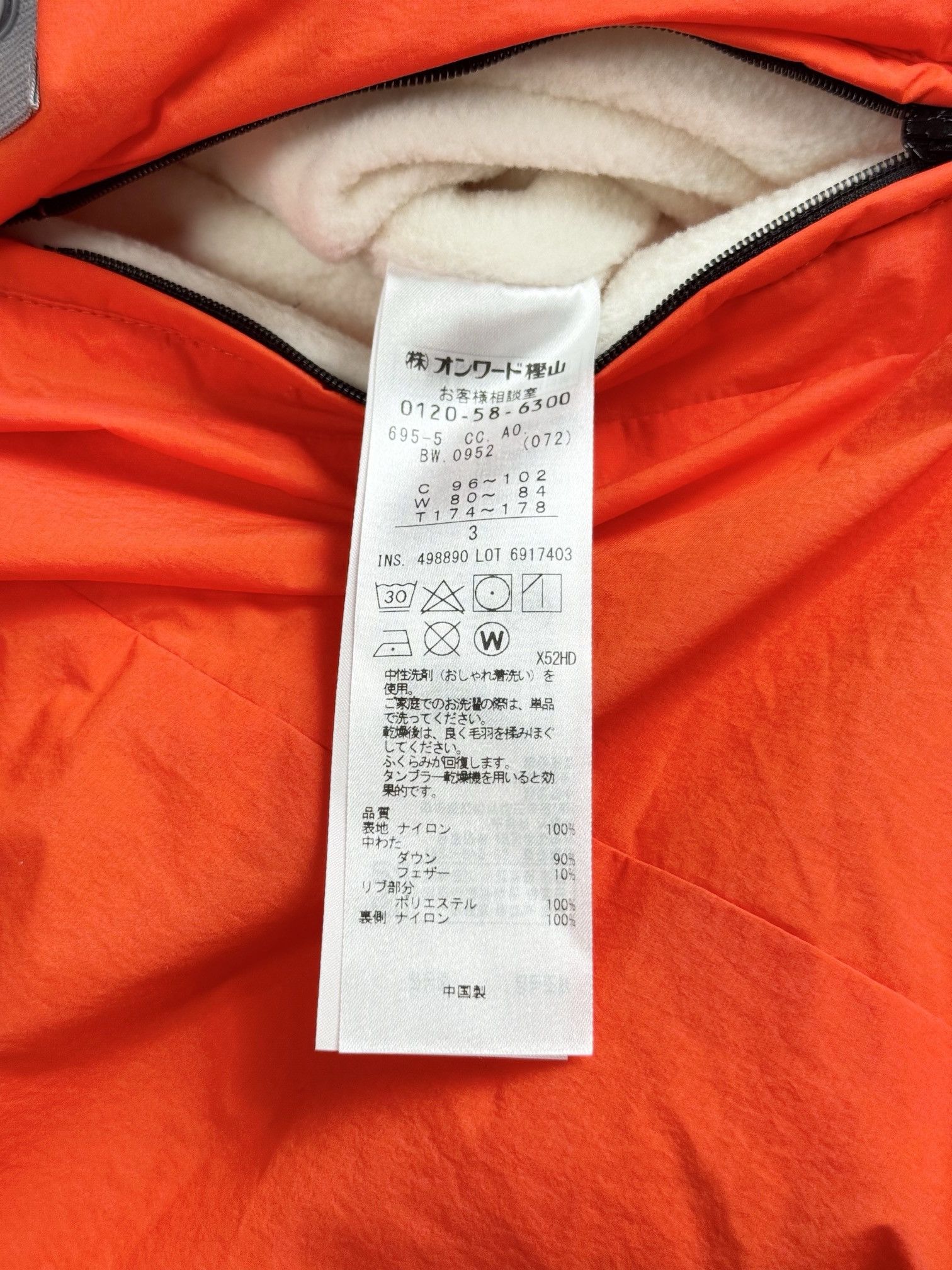 Christopher Raeburn raeburn down parka Size US M / EU 48-50 / 2 - 9 Thumbnail