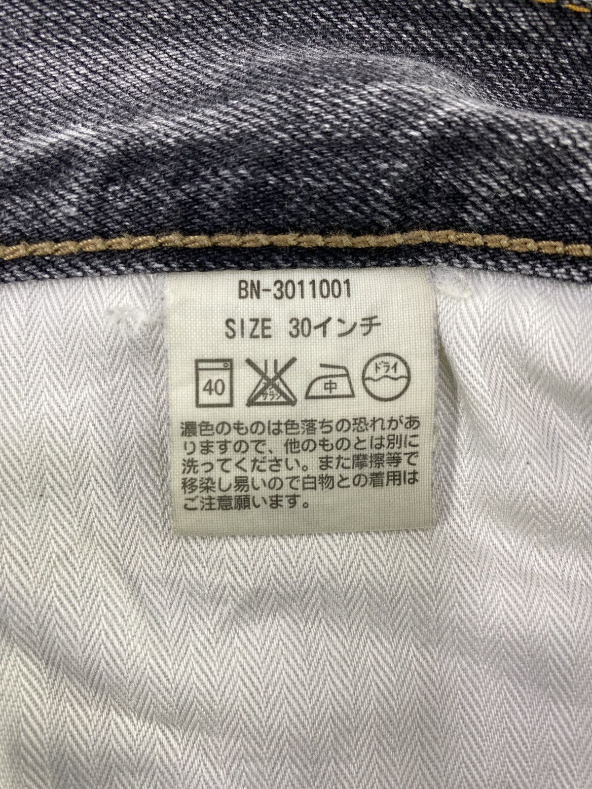Japanese Brand × Jean Japanese Brand Back Number Faded Black Wash Jeans -J1133 Size US 33 - 9 Thumbnail