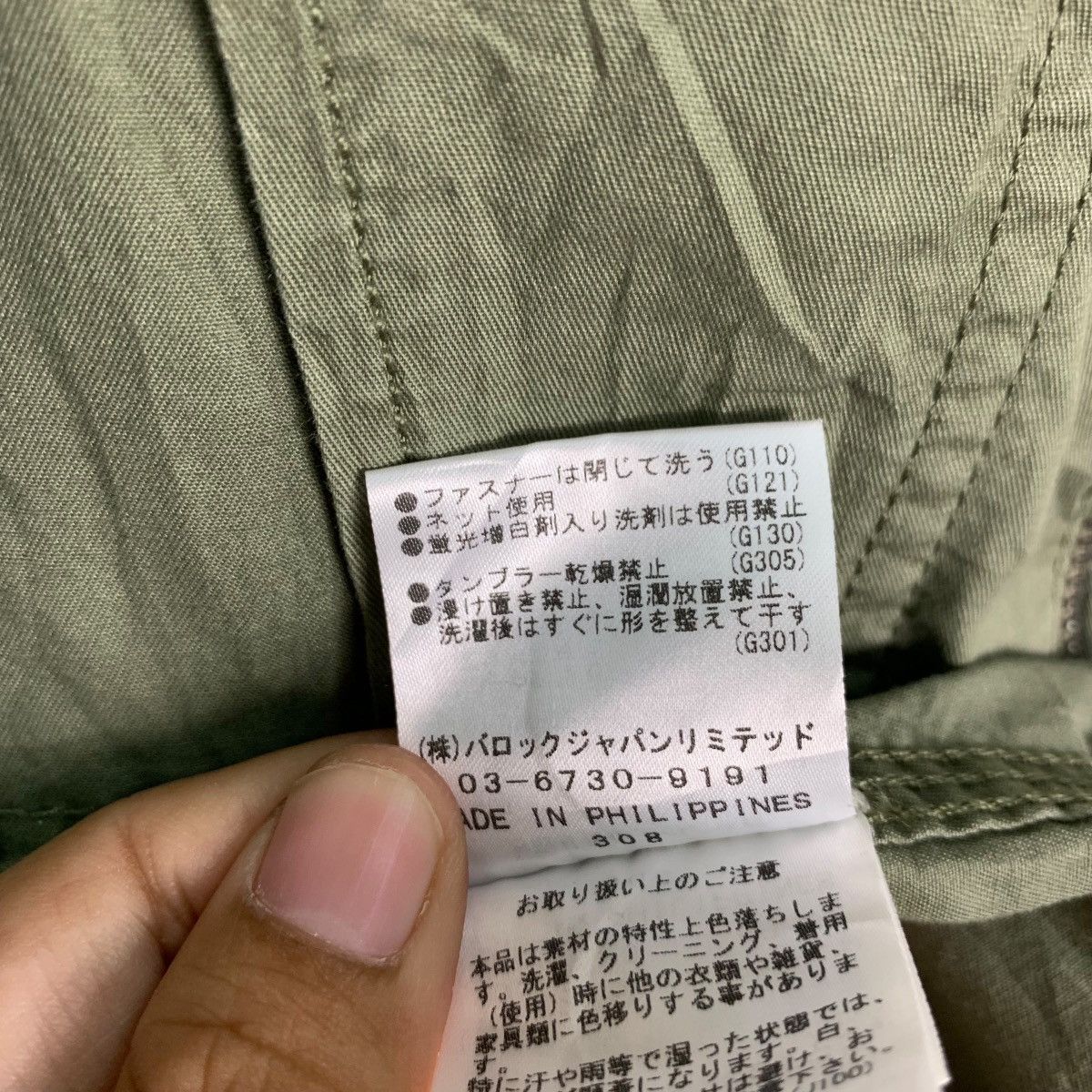 Japanese Brand AVON LILY You Are Bloody Brilliant! Fishtail Parka #0985-C44 Size US S / EU 44-46 / 1 - 18 Thumbnail