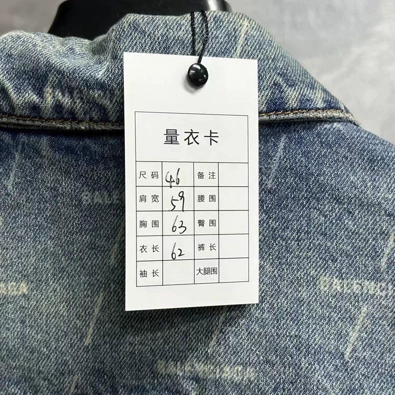 Balenciaga Balenciaga Balenciaga Logo Denim Jacket in Blue-2506 Size US L / EU 52-54 / 3 - 4 Thumbnail