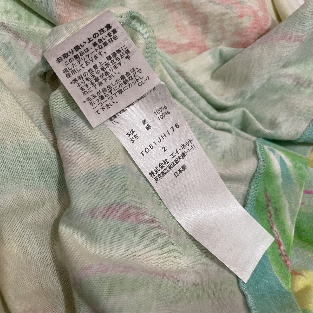 Tsumori Chisato ISSEY MIYAKE TSUMORI CHISATO MID-LENGTH DRESS Size XS / US 0-2 / IT 36-38 - 13 Thumbnail