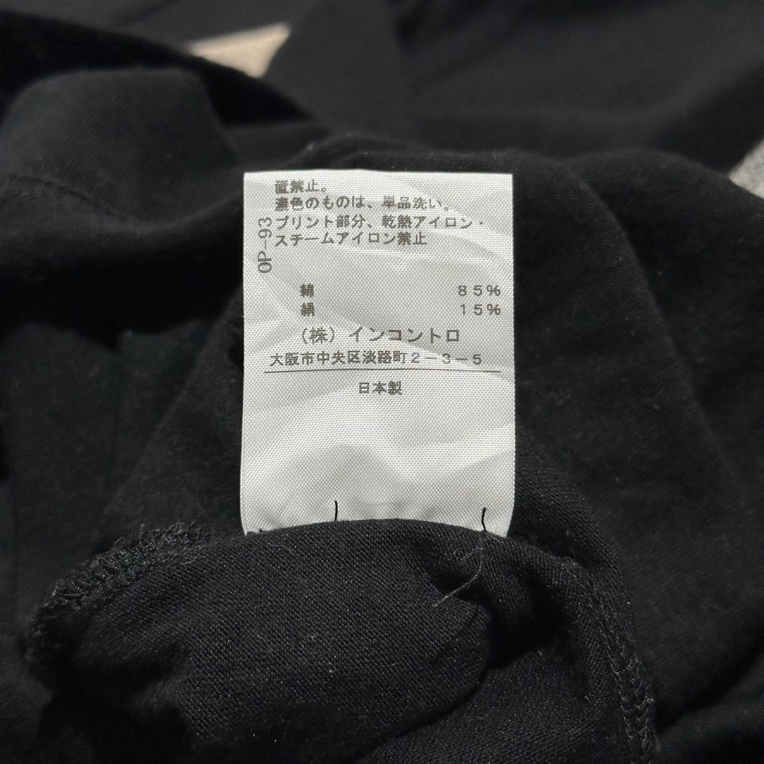 Seditionaries × Vivienne Westwood Vivienne Westwood Crowned Dog Tee Size M / US 6-8 / IT 42-44 - 6 Thumbnail