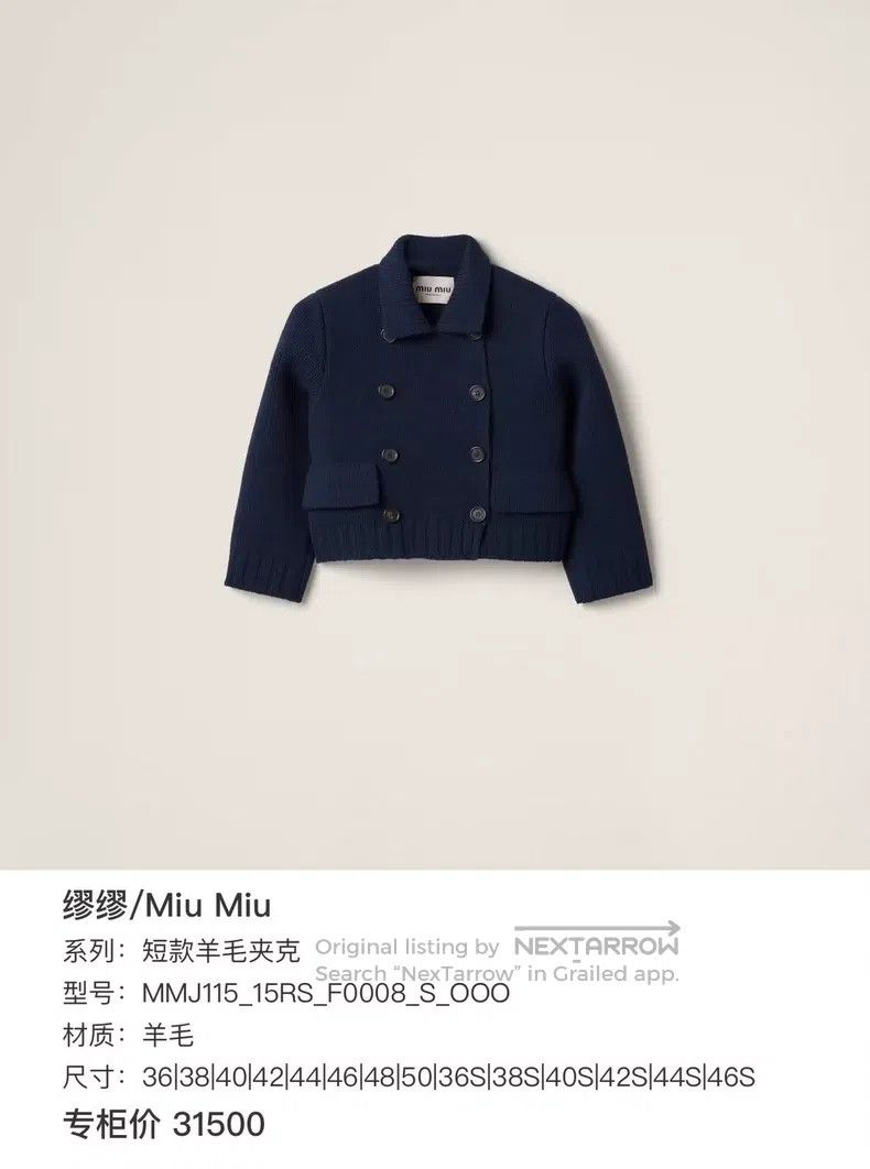 Miu Miu Miu Miu 38 Navy blue short jacket Size M / US 6-8 / IT 42-44 - 9 Thumbnail