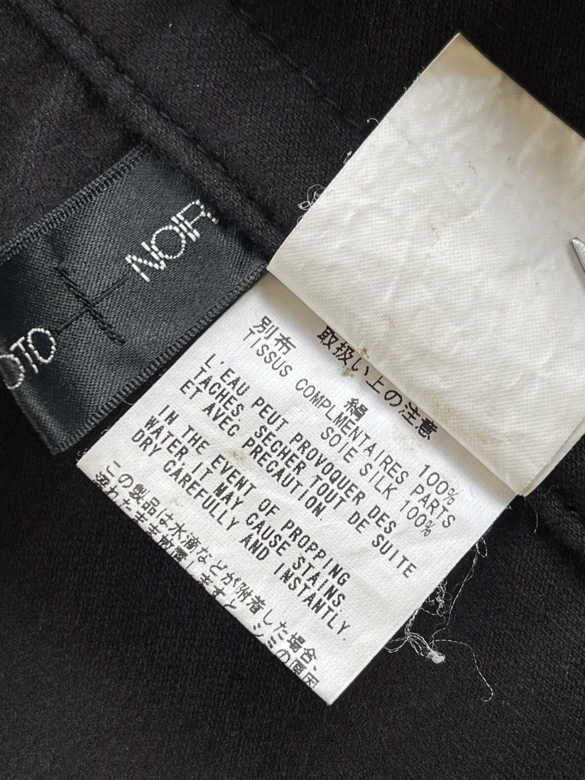 Yohji Yamamoto Yohji Yamamoto + Noir Button Less Velvet Jacket Size US XS / EU 42 / 0 - 11 Thumbnail