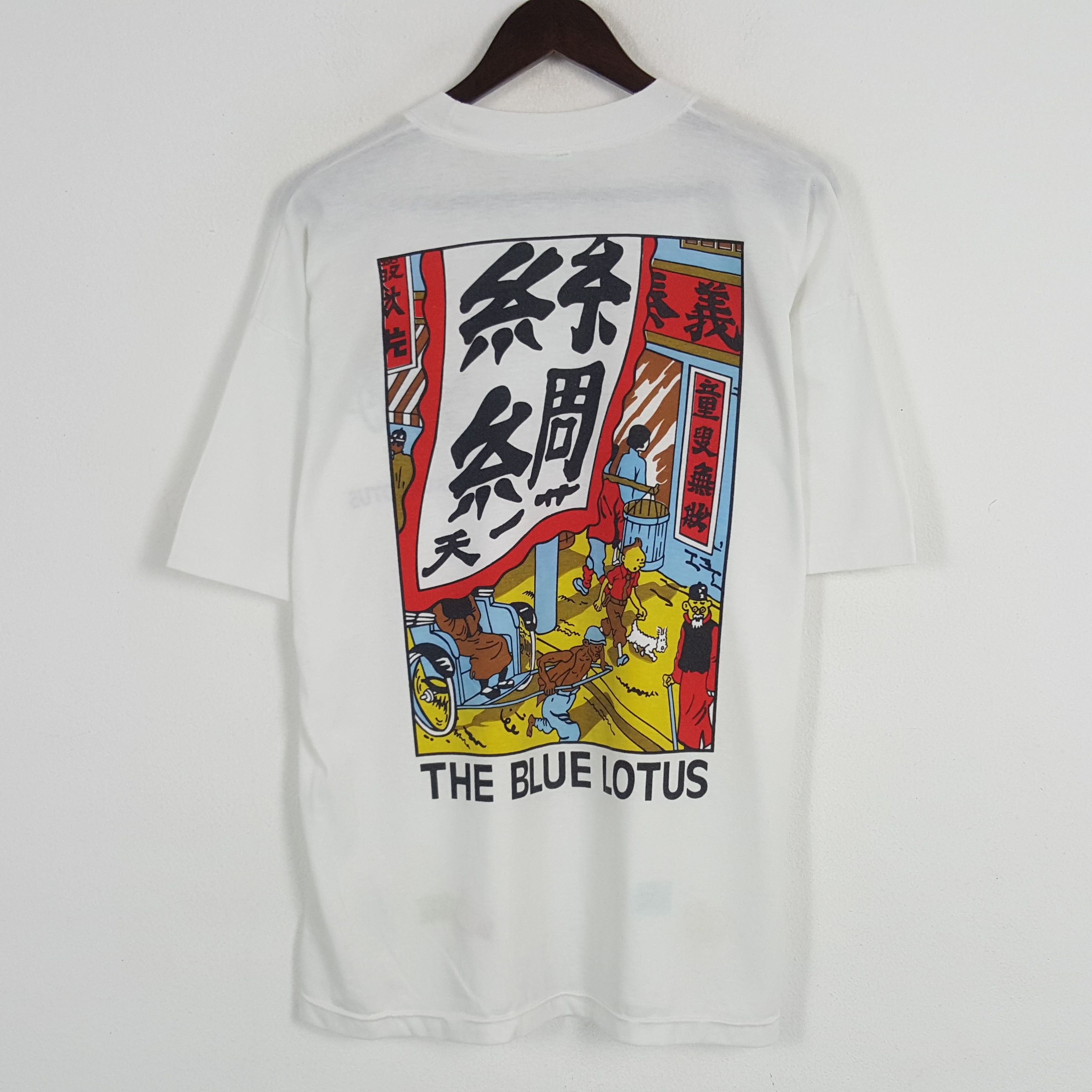 Vintage Vintage Tintin The Blue Lotus Tshirt Size US XL / EU 56 / 4 - 1 Thumbnail