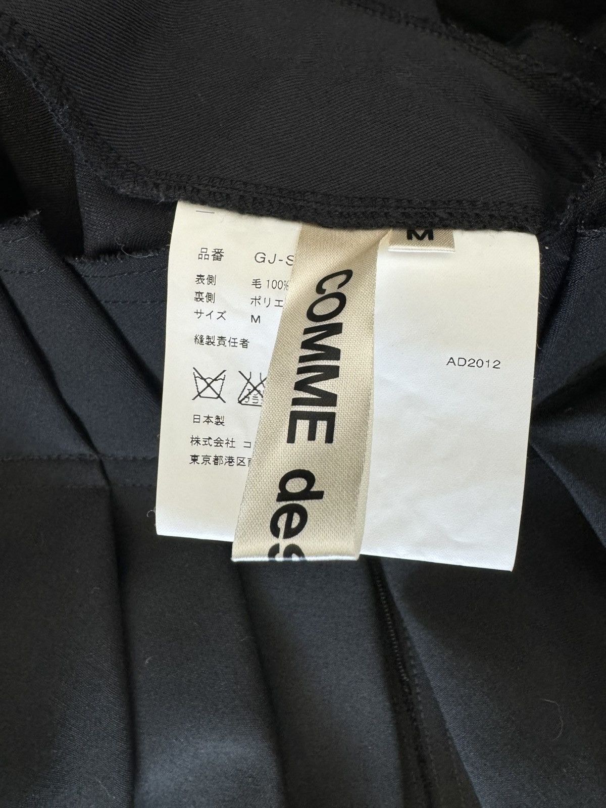 Comme des Garcons Comme Des Garcons AD2012 Wool Skirt Size US 30 / EU 46 - 4 Thumbnail