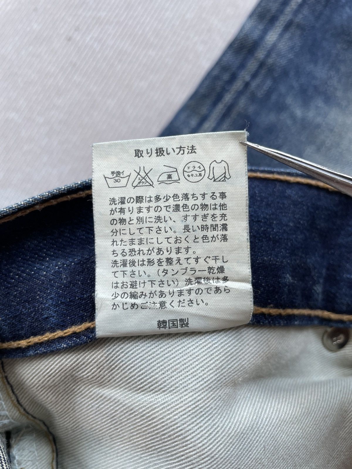RBRSL × Tornado Mart Billvan Look Like Tornado Mart Japan (LG125) Size US 34 / EU 50 - 17 Thumbnail