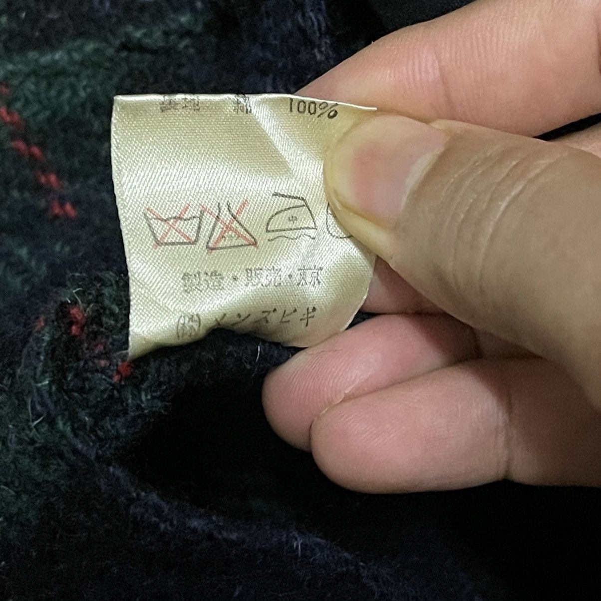 BIGI Vintage Issey Miyake Inspired Mens Bigi Wool Cardigan Jacket Size US L / EU 52-54 / 3 - 12 Thumbnail