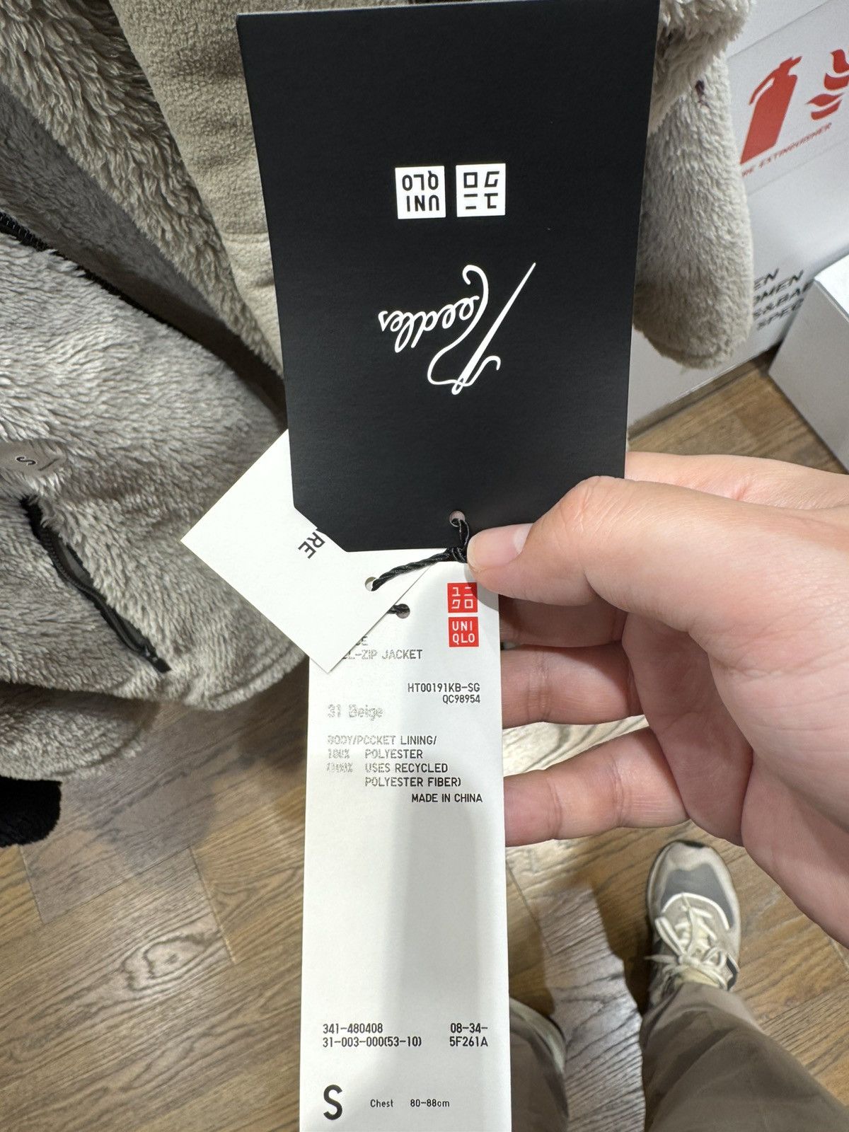 Needles × Uniqlo Uniqlo X Needles Fleece Full-Zip Jacket Size US S / EU 44-46 / 1 - 4 Thumbnail