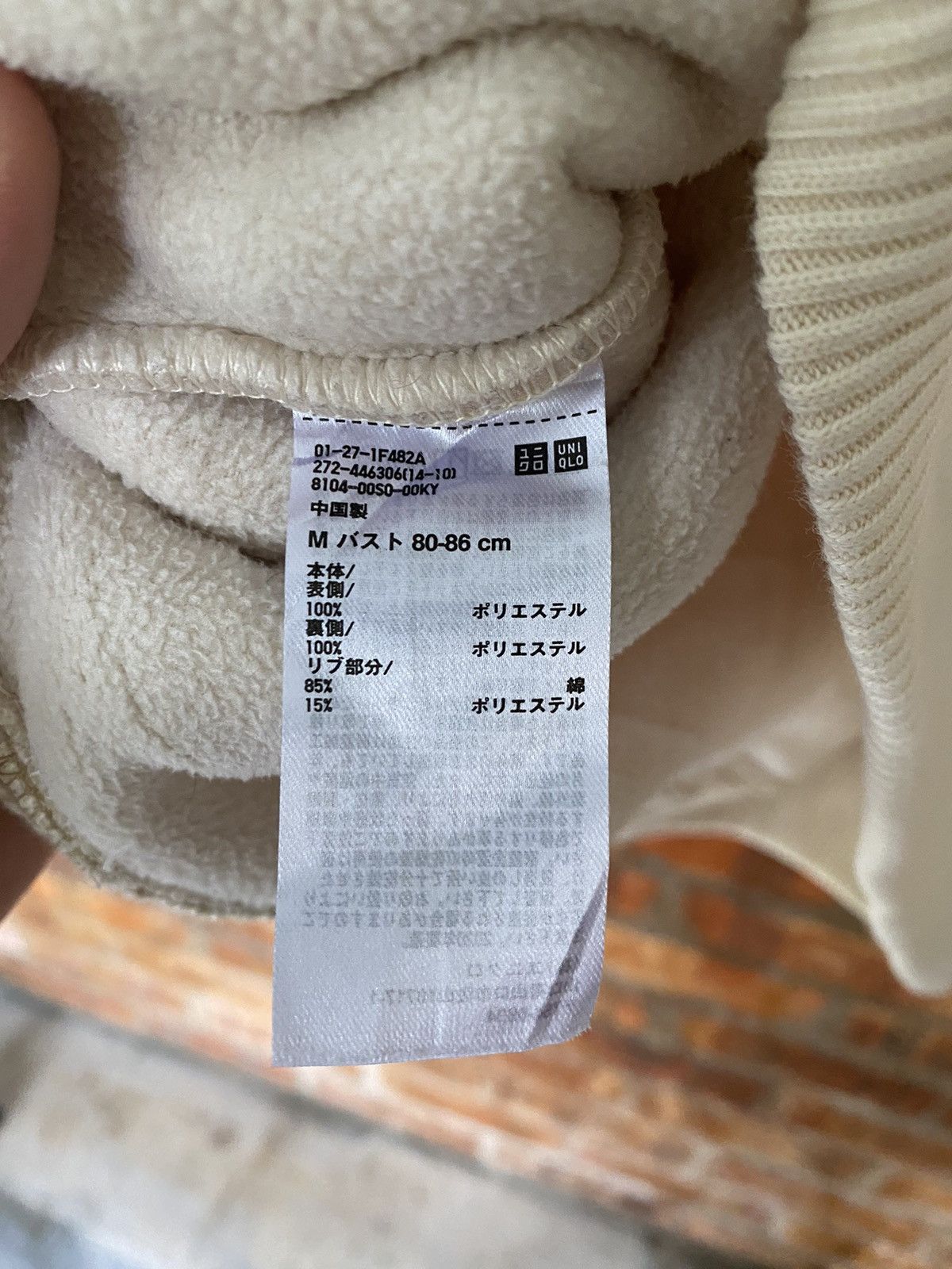 JW Anderson Boa Fleece Sweatshirt Size M / US 6-8 / IT 42-44 - 9 Thumbnail