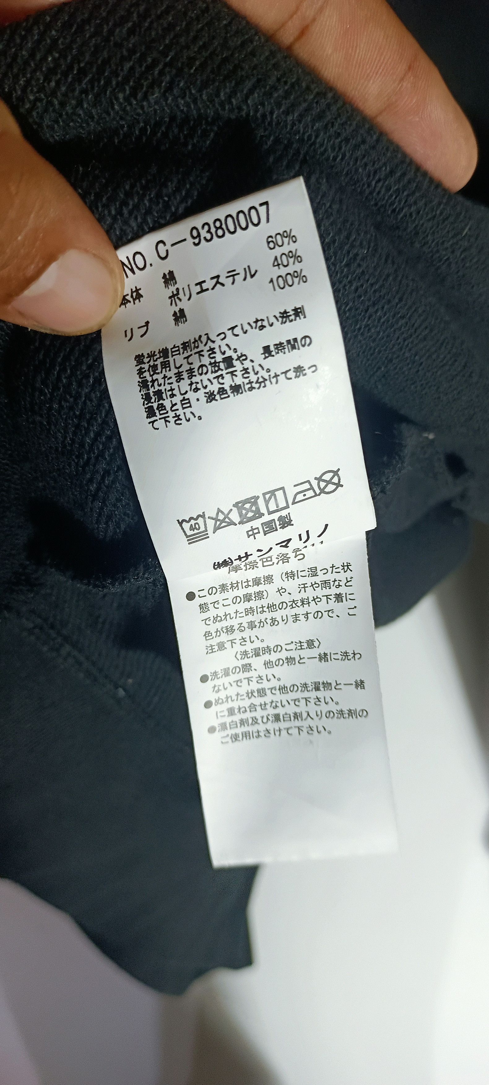 Ben Davis × Japanese Brand Ben Davis Over Print Hoodie Size US L / EU 52-54 / 3 - 9 Thumbnail
