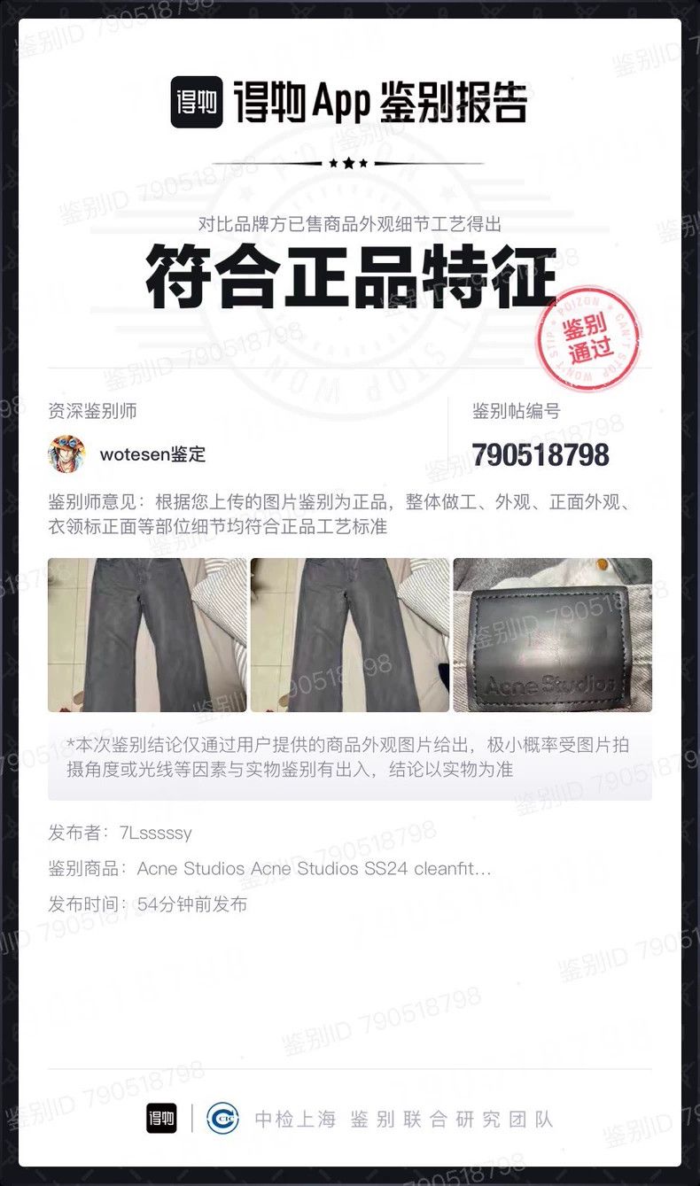 Acne Studios Acne studios Grey cropped jeans 2502-Nextarrow Size US 31 - 6 Thumbnail