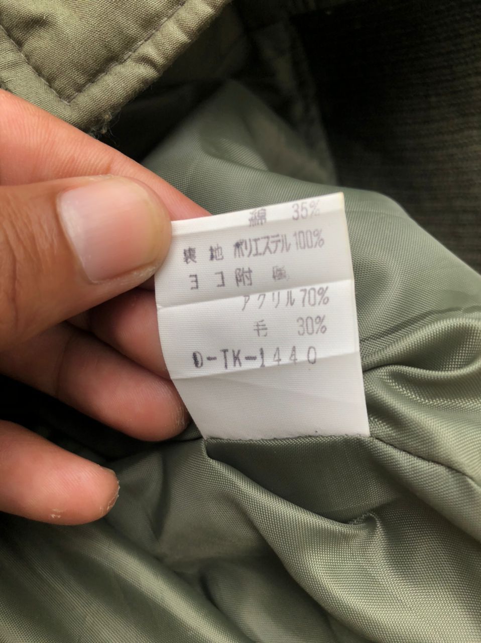 If Six Was Nine × Japanese Brand × Vintage Vintage Active Japanese Brand Knit Jacket Size US M / EU 48-50 / 2 - 5 Thumbnail