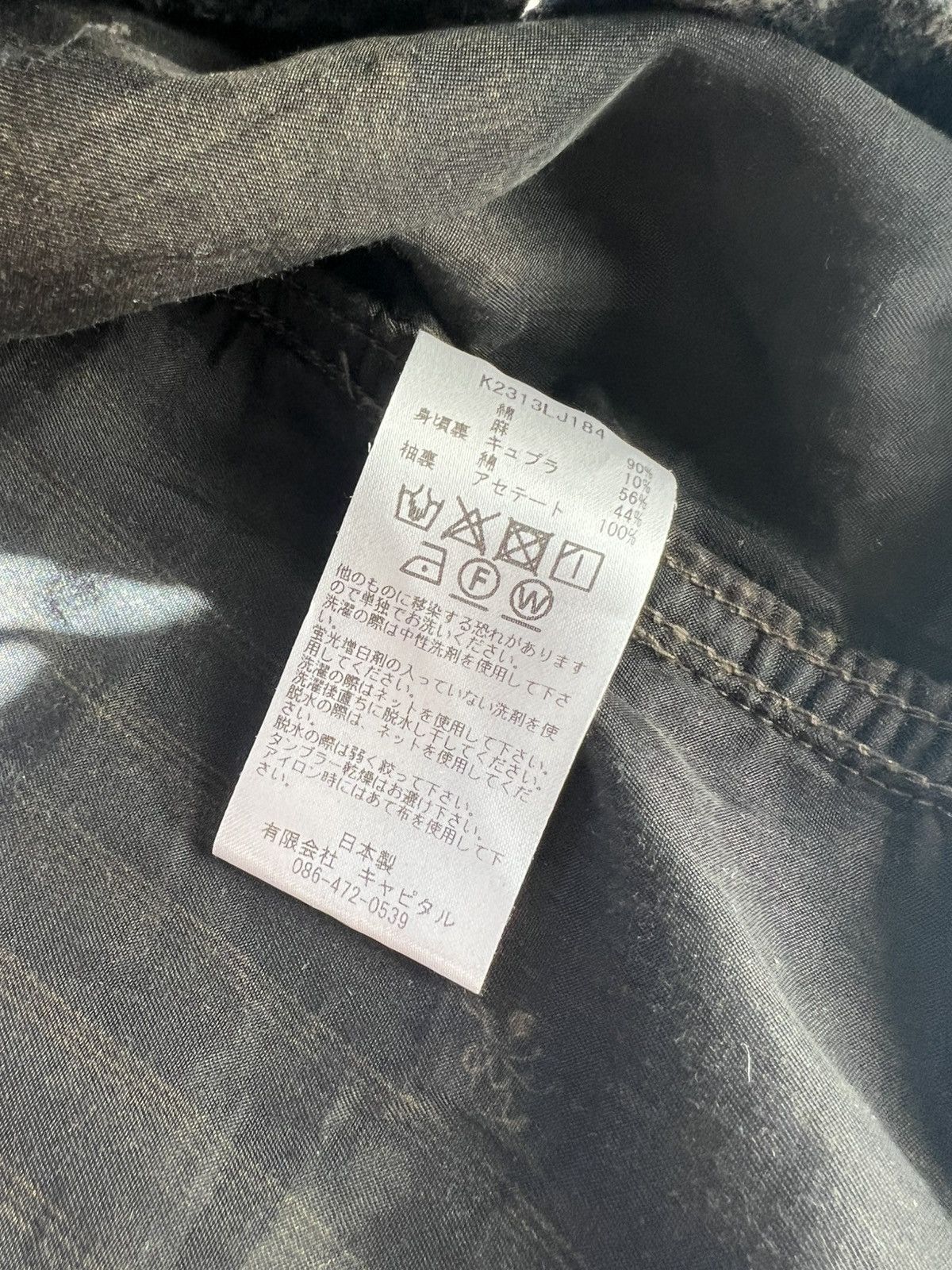 Kapital Black Tea-Core Boro Spring 1st Jacket Size US L / EU 52-54 / 3 - 8 Thumbnail