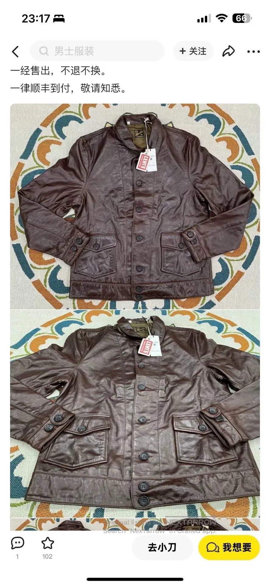 Levi's Vintage Clothing levi's leather jacket lvc einstein style. Size US M / EU 48-50 / 2 - 1 Thumbnail