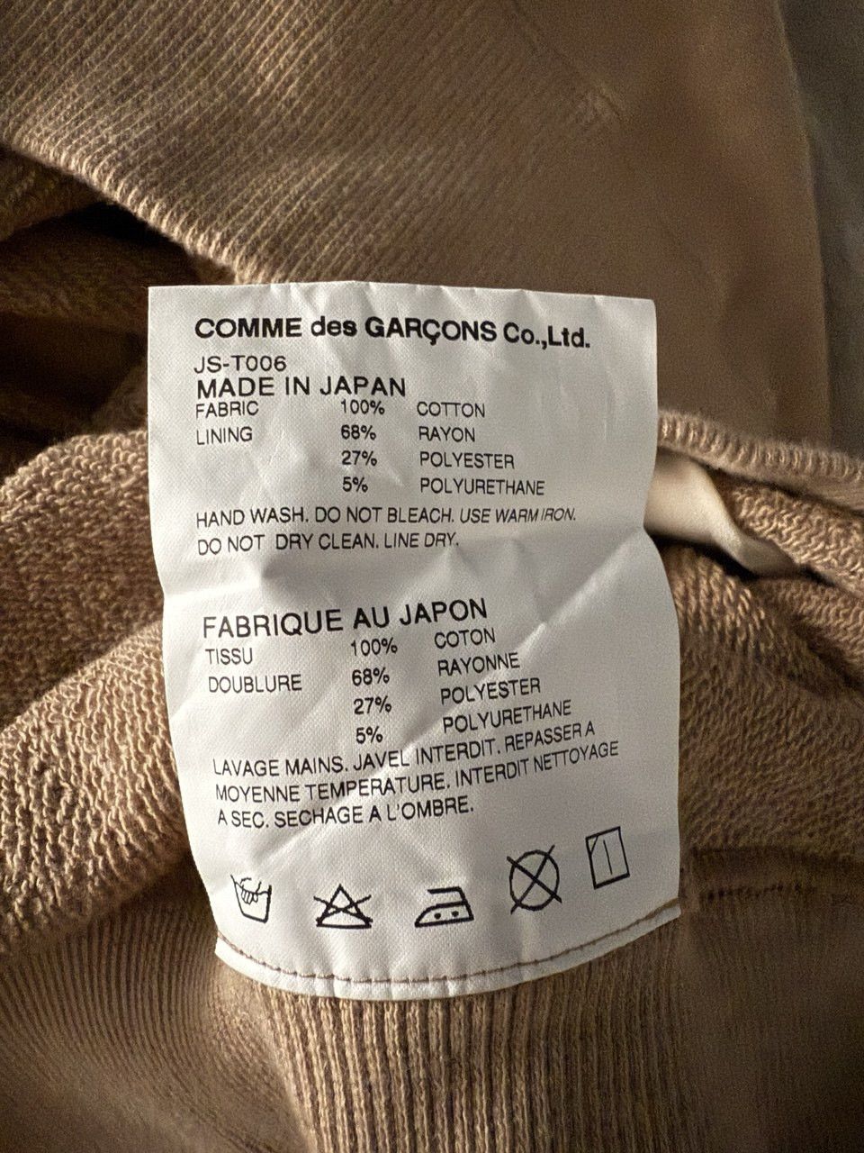 Junya Watanabe Junya Watanabe Russian poncho Size US S / EU 44-46 / 1 - 4 Thumbnail