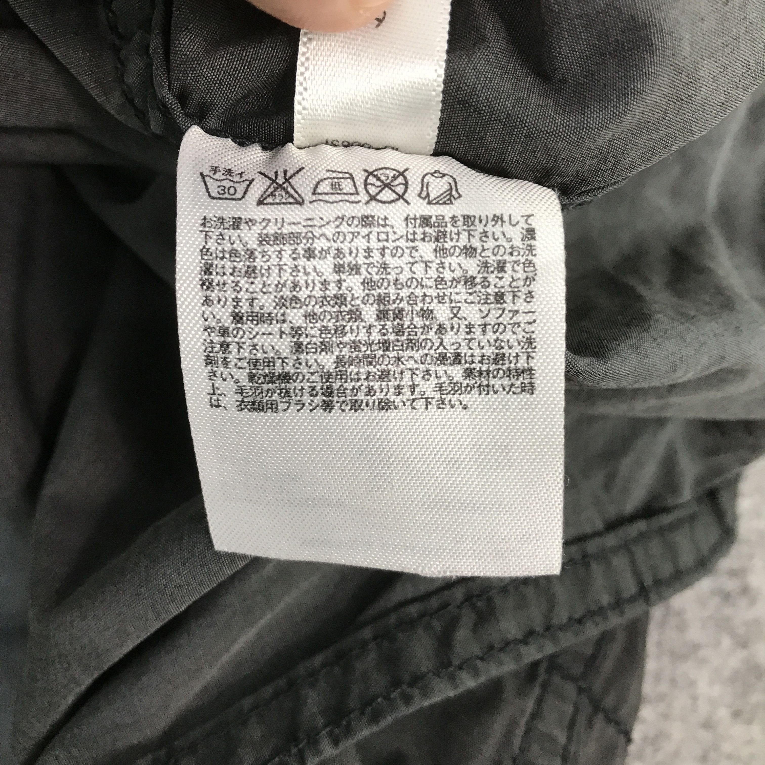 Jun Takahashi undercaver x uniqlo parkas fur hoodie jacket Size US M / EU 48-50 / 2 - 14 Thumbnail