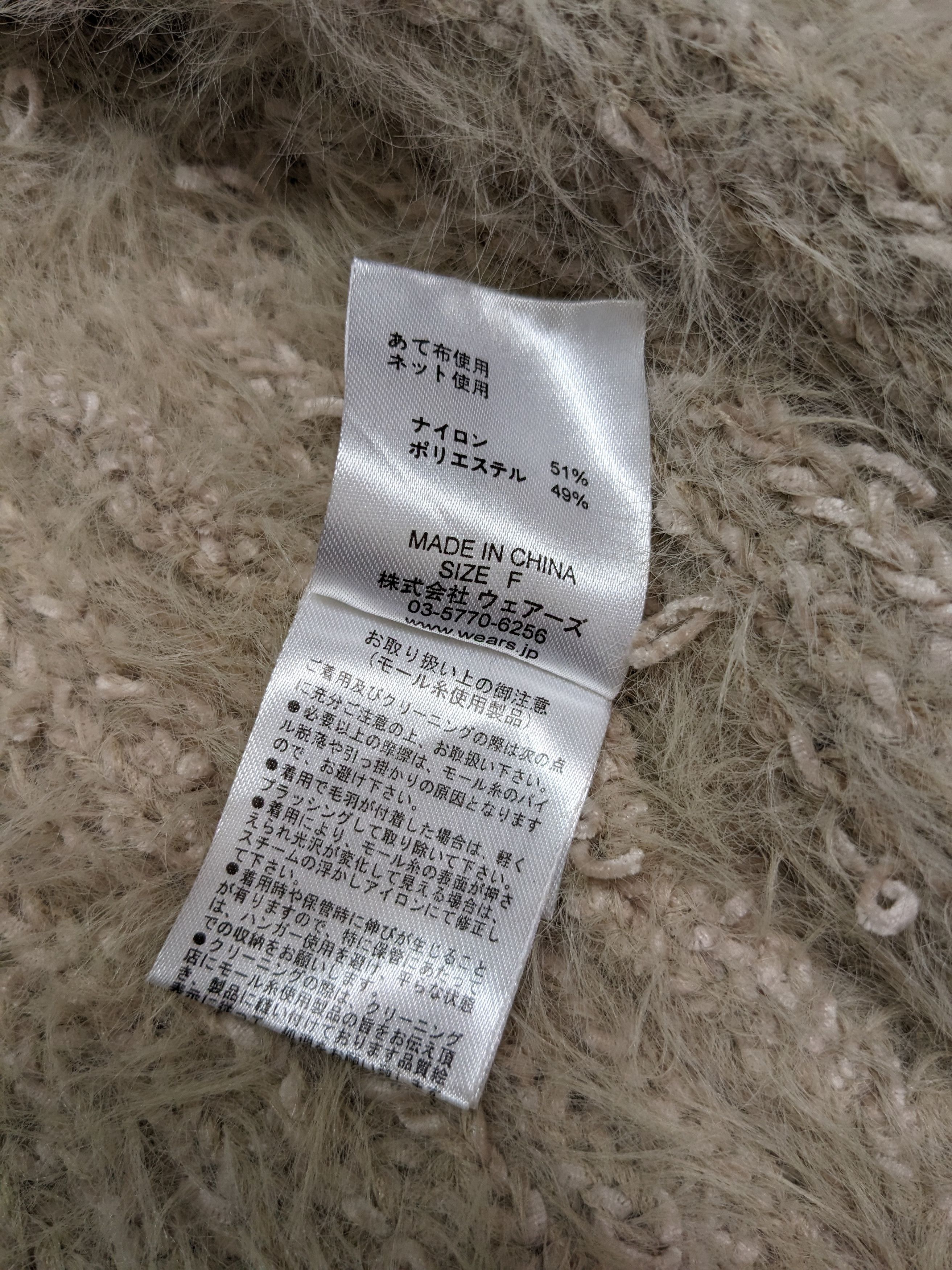 Homespun Knitwear × If Six Was Nine × Japanese Brand W Closet Japanese Mohair Cardigan Knit Size US L / EU 52-54 / 3 - 5 Thumbnail
