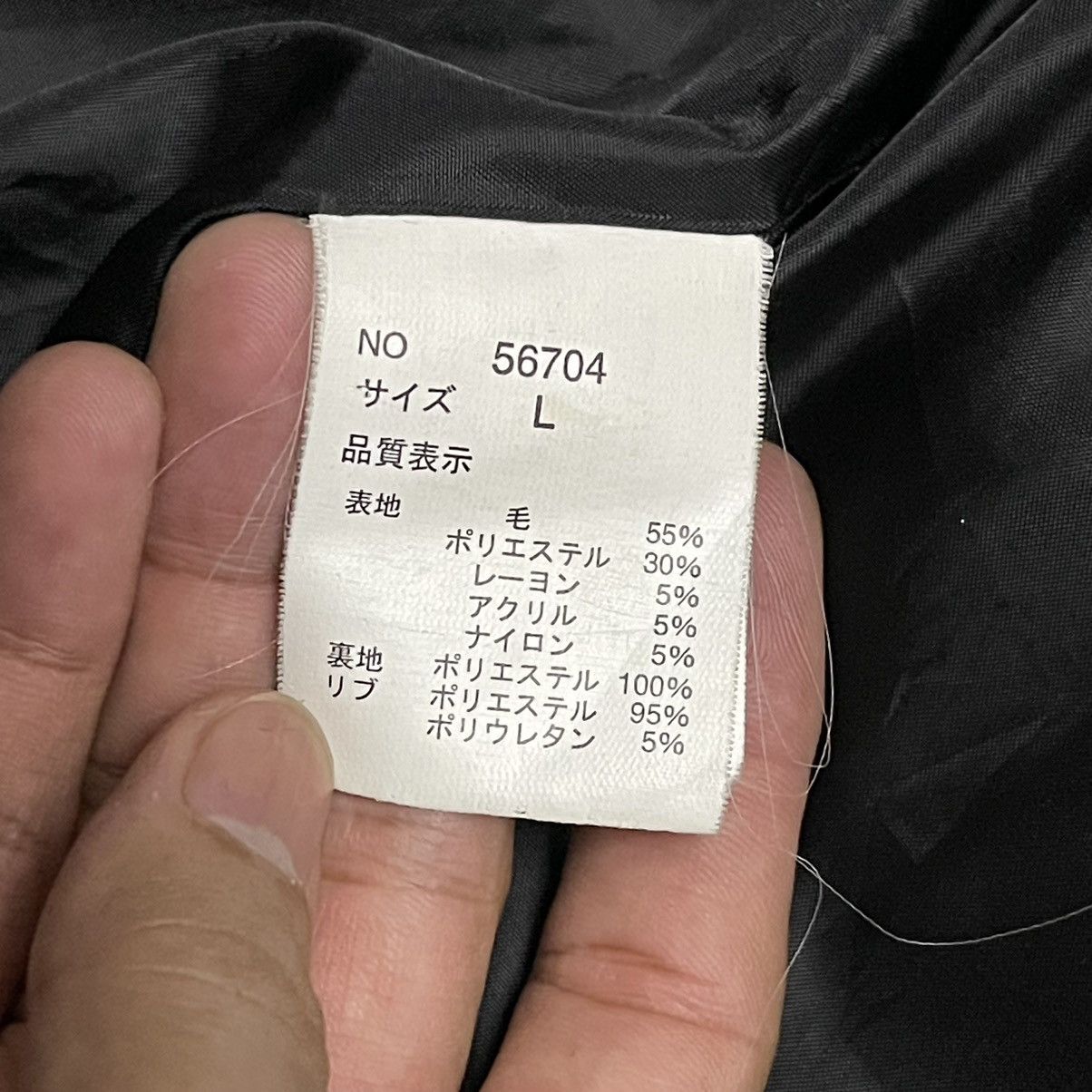 Japanese Brand Vintage Lav Bondage Jacket like Lgb Ifsixwasnine Size US M / EU 48-50 / 2 - 10 Thumbnail