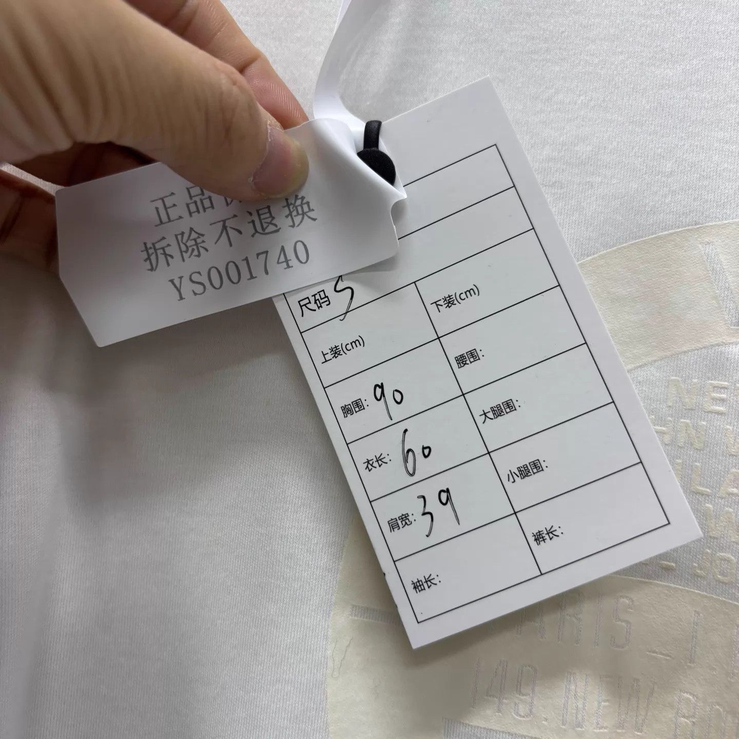 Louis Vuitton LOUIS VUITTON 98 New Minimalist Print Short Sleeve Tee S Size S / US 4 / IT 40 - 5 Thumbnail