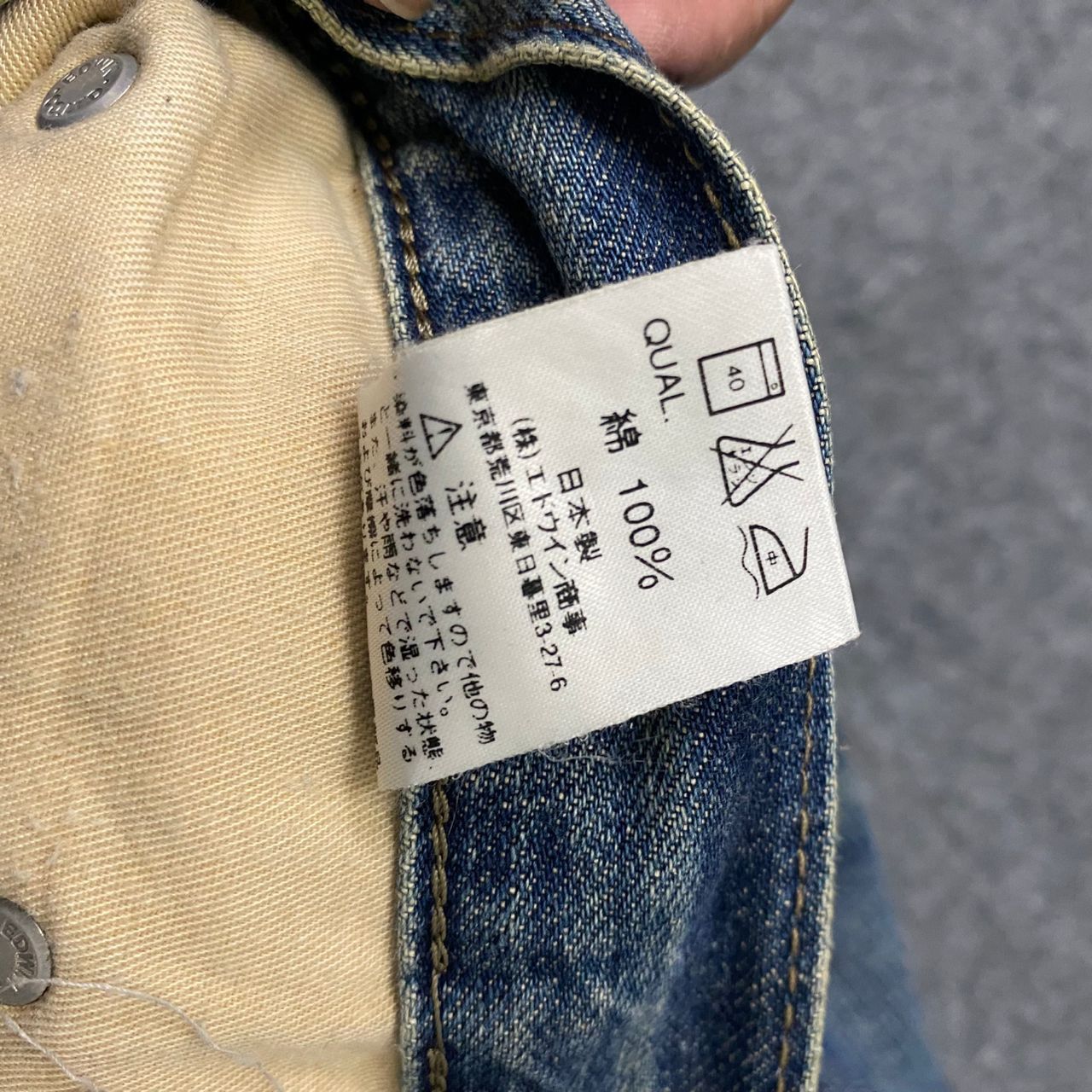 If Six Was Nine 💥Best Offer💥Vintage 90s Edwin Distressed Denim Size US 33 - 18 Thumbnail