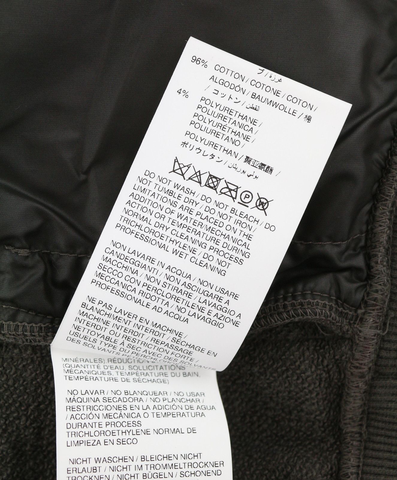 Ambush Design MIX QUILTED L Grey Crew Neck Long Sleeve Pullover 87670 Size US L / EU 52-54 / 3 - 9 Thumbnail