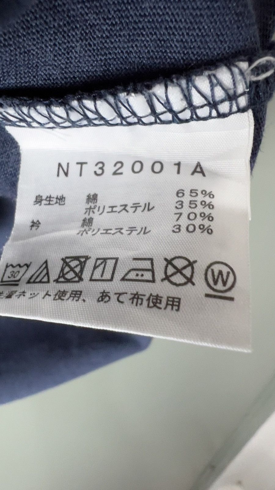 The North Face The North Face Size US XL / EU 56 / 4 - 8 Thumbnail
