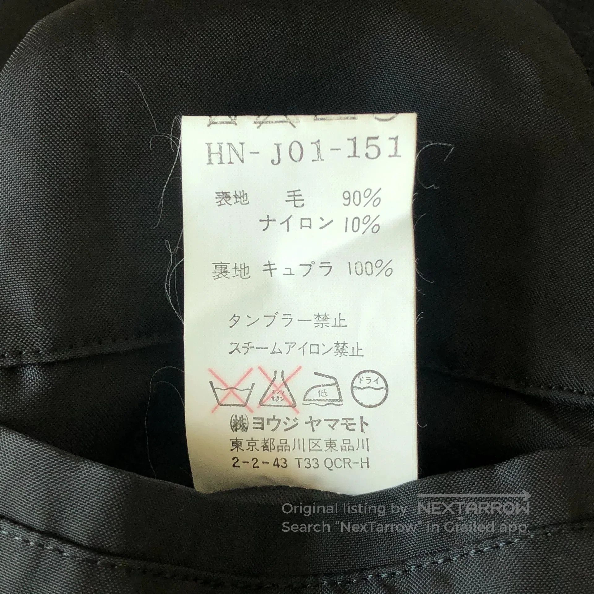 Yohji Yamamoto yohji yamamoto multi. Size US S / EU 44-46 / 1 - 6 Thumbnail
