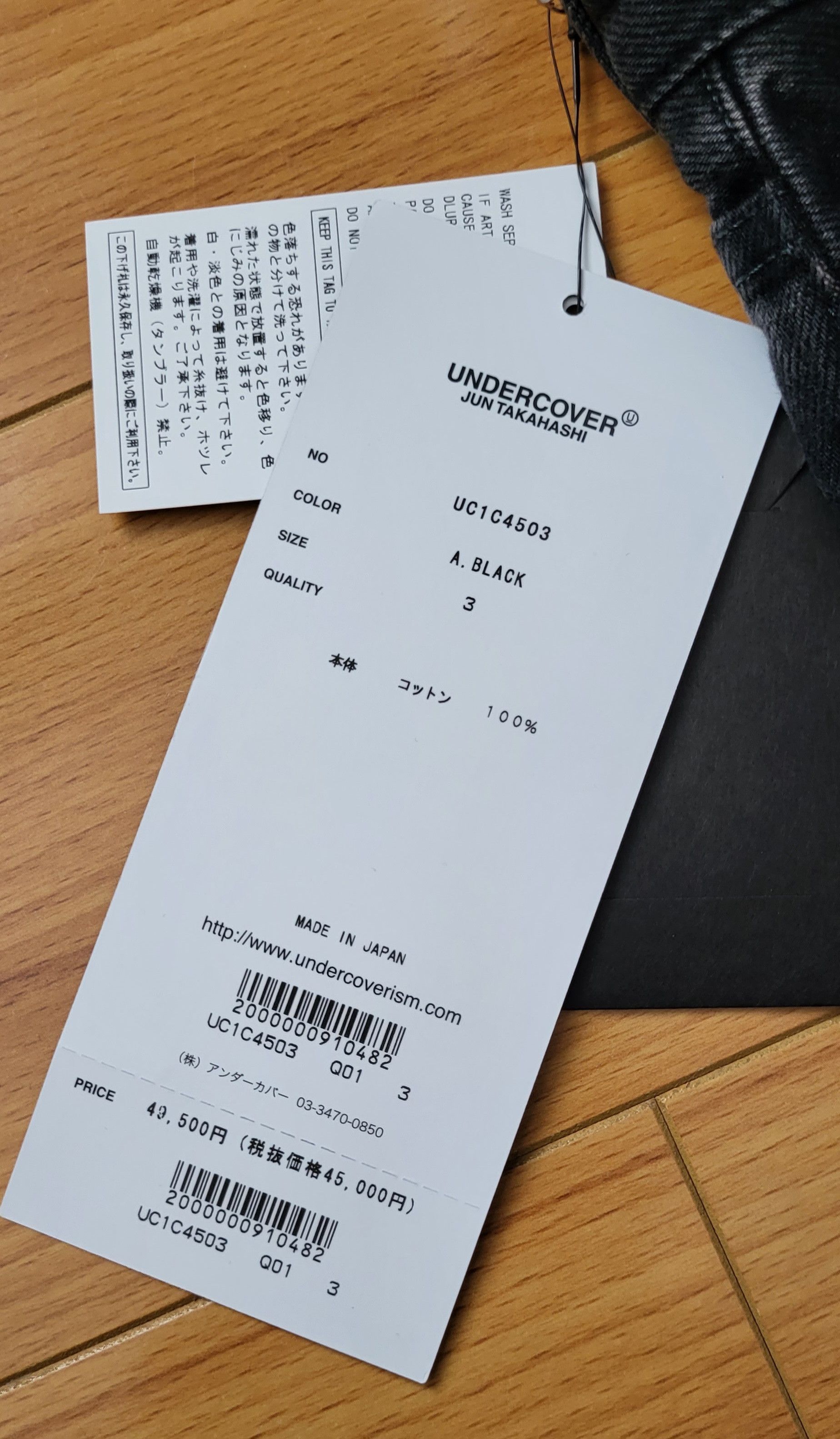 Undercover New Undercover 2023SS Black Zipper Knee Jeans UC1C4503 Size US 32 / EU 48 - 4 Thumbnail