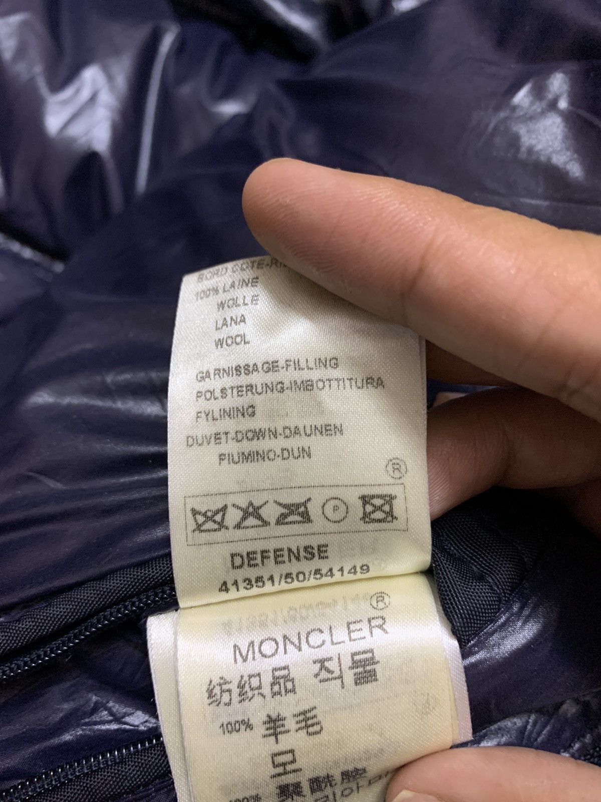 Moncler MONCLER Defense Green Wool Down Puffer Jacket Size US M / EU 48-50 / 2 - 19 Thumbnail