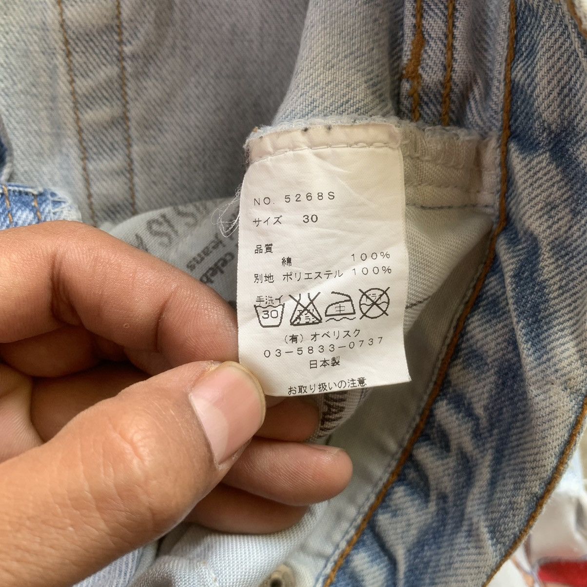Obelisk Obelisk × Levi’s Rework Denim Shorts Size US 30 / EU 46 - 11 Thumbnail