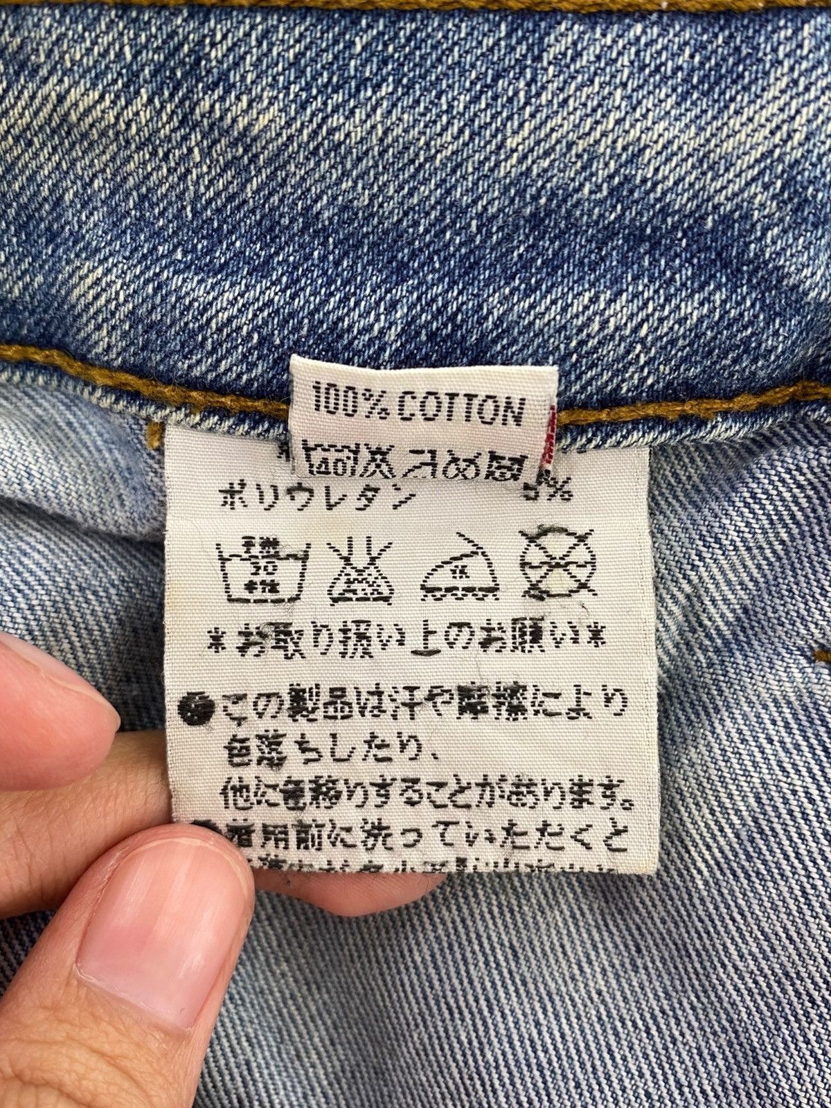 Japanese Brand Japanese Brand Bush Pant Style Flare Jeans Size US 27 - 10 Thumbnail