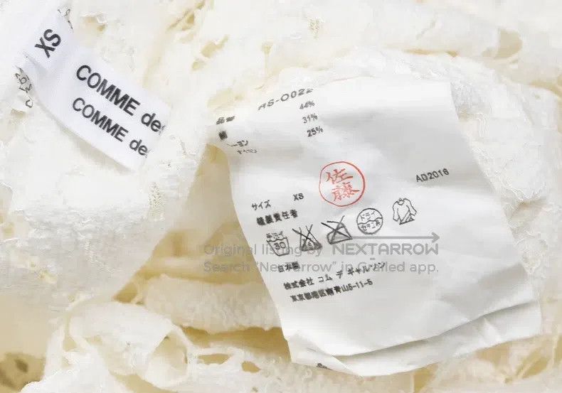 Comme des Garcons Comme Des Garcons White vintage lace patterned dress Size XS / US 0-2 / IT 36-38 - 8 Thumbnail