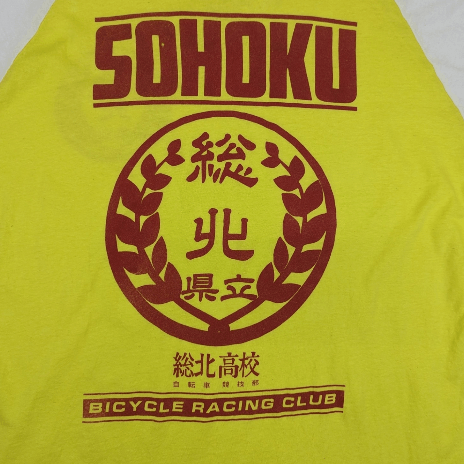 Anime CRUNCHYROLL Yowamushi Pedal Japan Manga Anime T-Shirt Size US XL / EU 56 / 4 - 7 Thumbnail