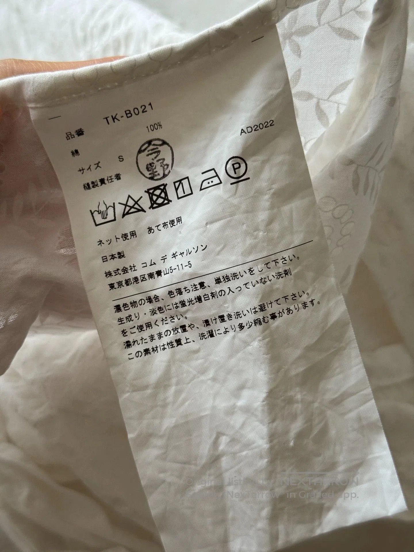 Comme des Garcons COMME des GARCONS TAO Blouse. Size US XS / EU 42 / 0 - 9 Thumbnail