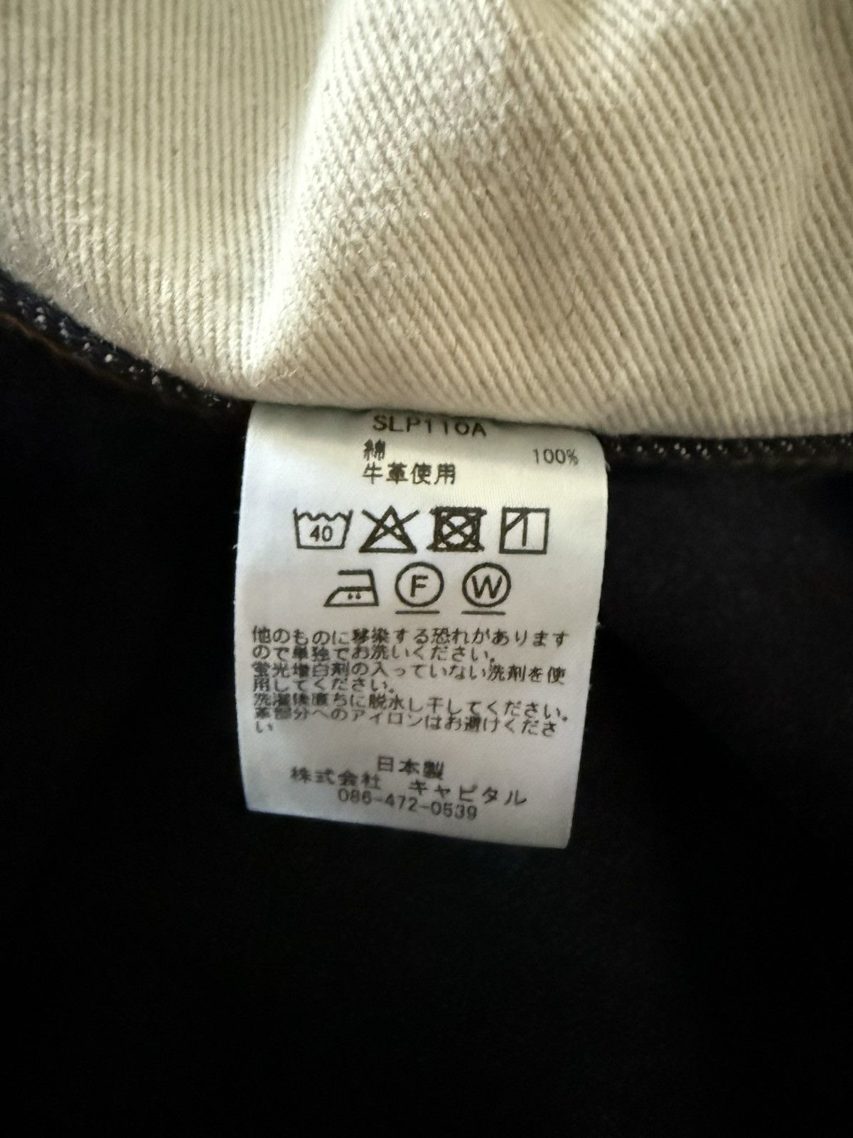 Kapital Kapital 14oz Denim 5P Selvedge Monkey TH Size US 36 / EU 52 - 10 Thumbnail