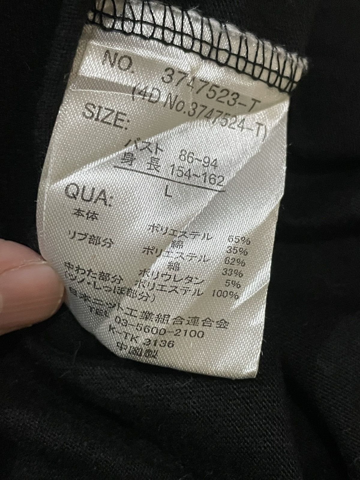 Japanese Brand DIG DEEP GOTHIC JACKET Size L / US 10 / IT 46 - 8 Thumbnail