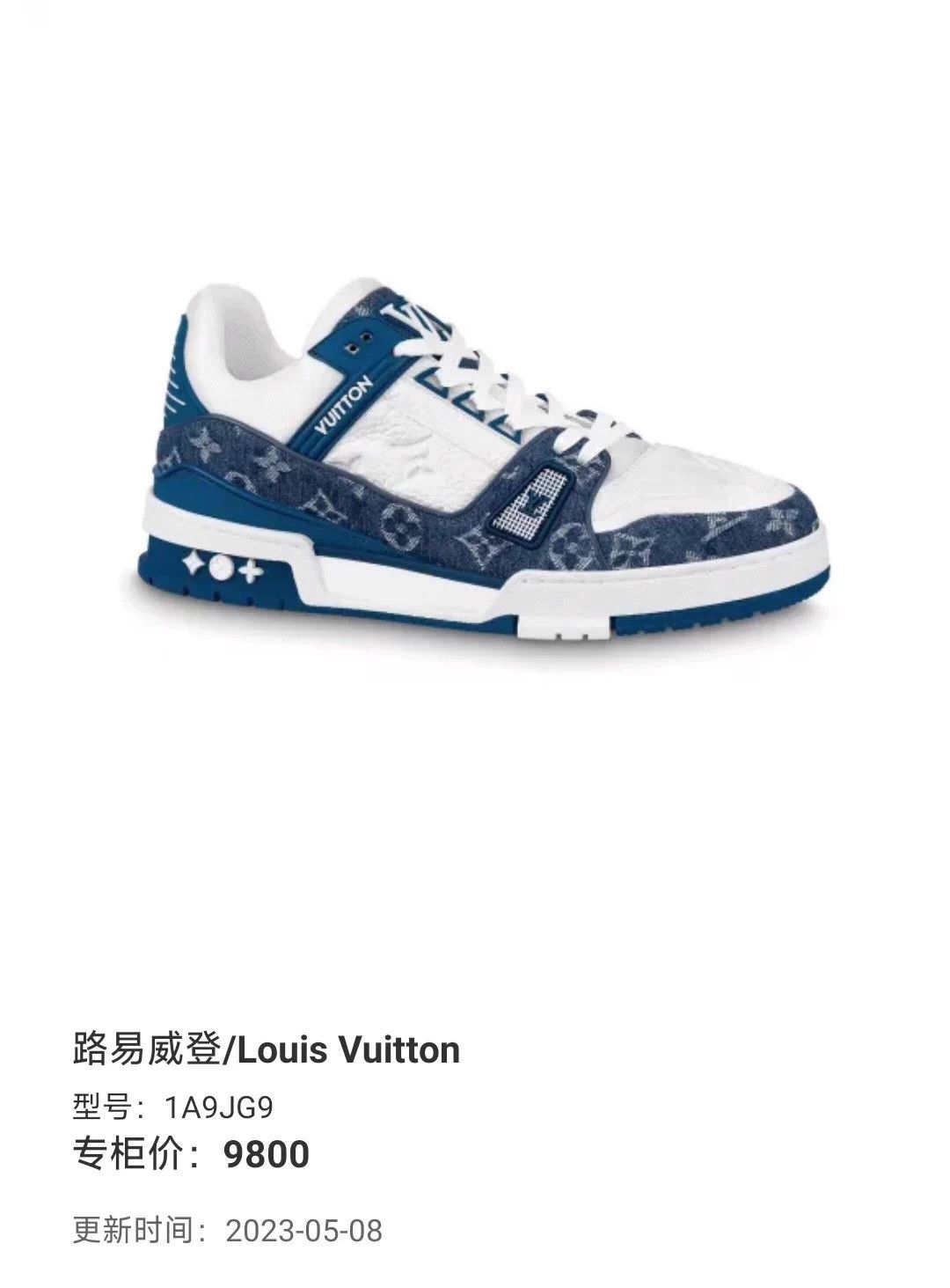 Louis Vuitton LV Trainer White Blue Denim 37.5 99 Size US 7 / IT 37 - 9 Thumbnail