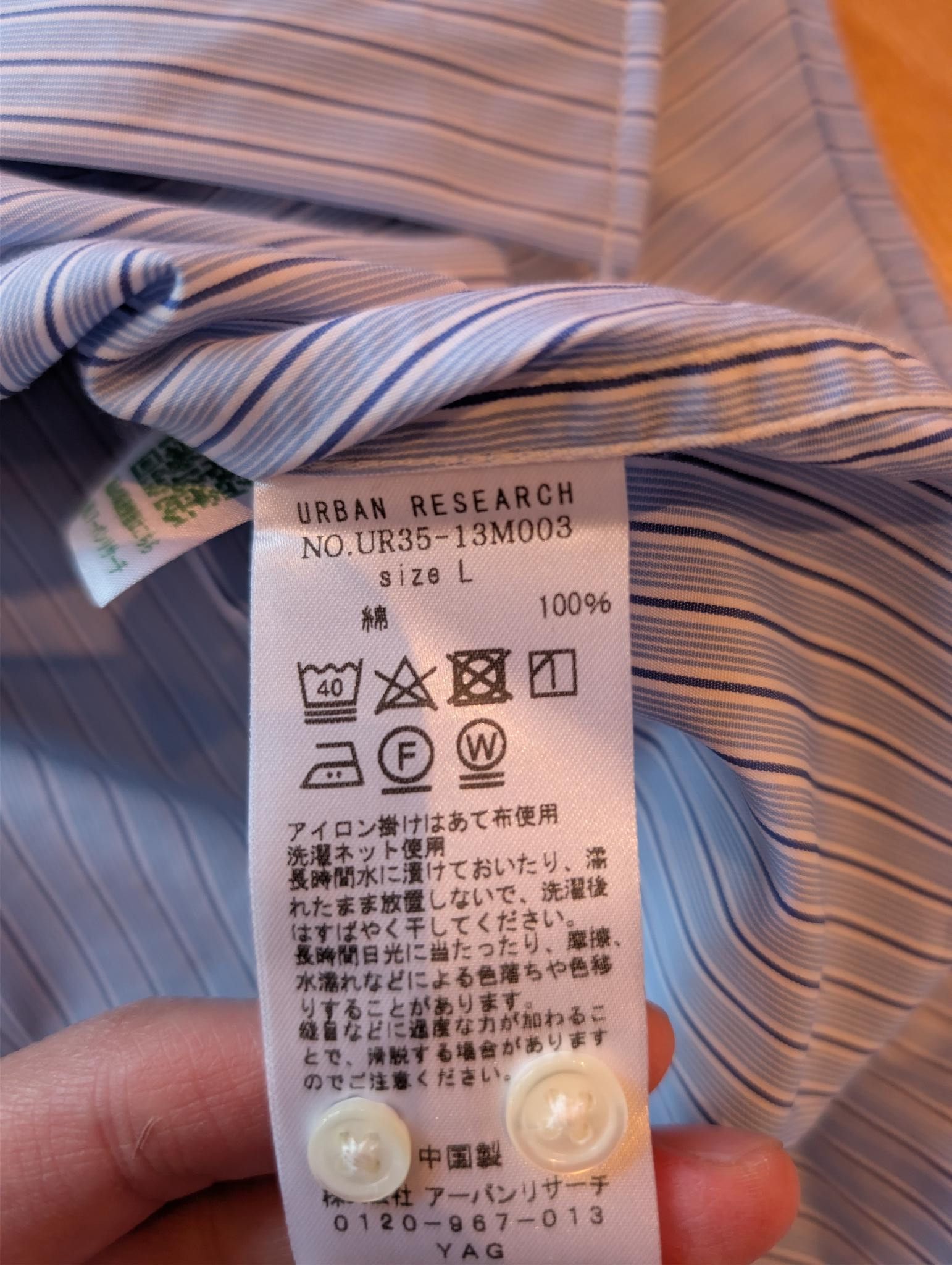 Japanese Brand Urban Research Thomas Mason Over Short Sleeve Shirt / Stripe Size US M / EU 48-50 / 2 - 5 Thumbnail